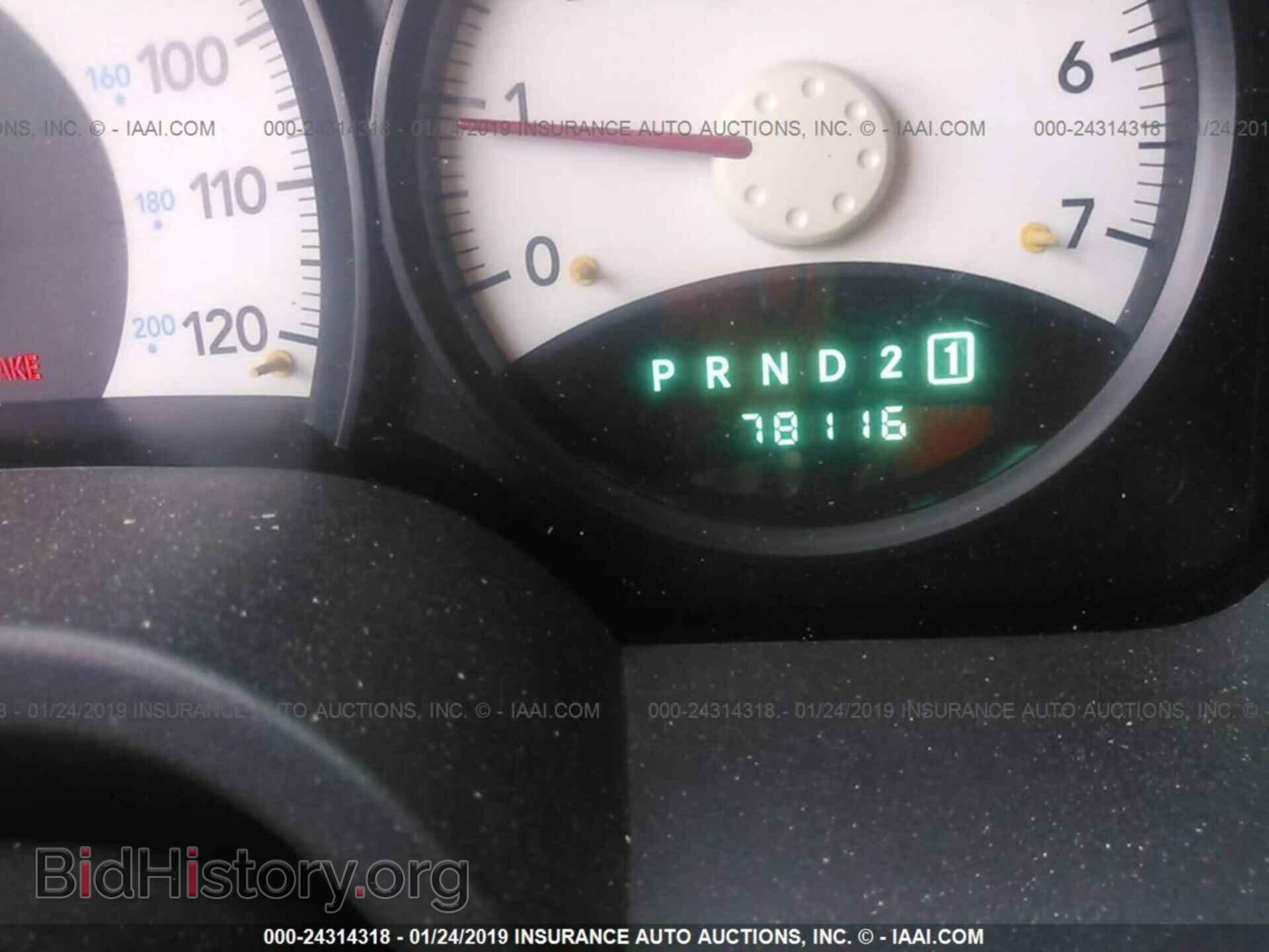 2008 DODGE DAKOTA - VIN: 1D7HW38K28S597067 - Фото 7