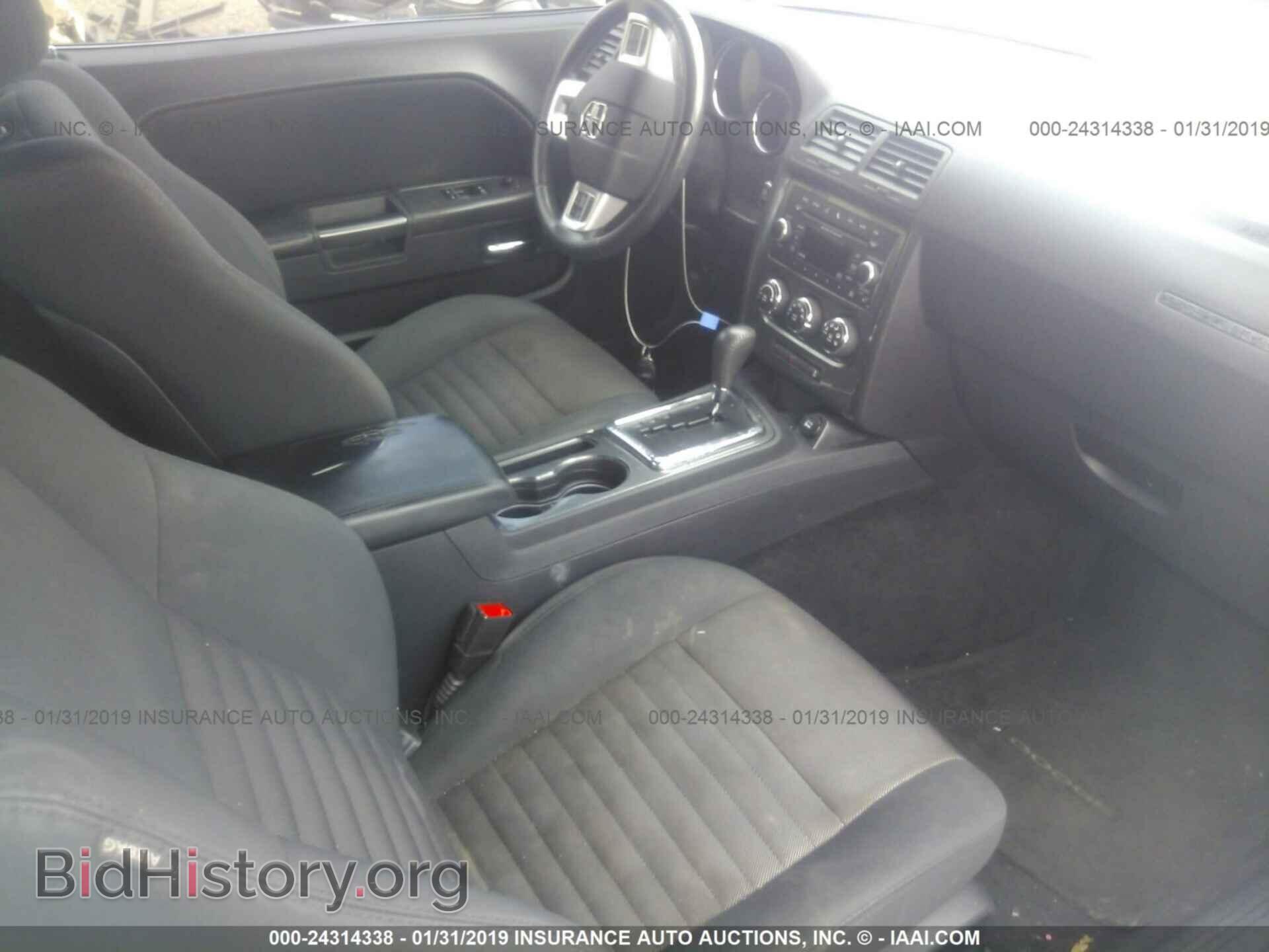 2013 DODGE CHALLENGER - VIN: 2C3CDYAG6DH676325 - Photo 5