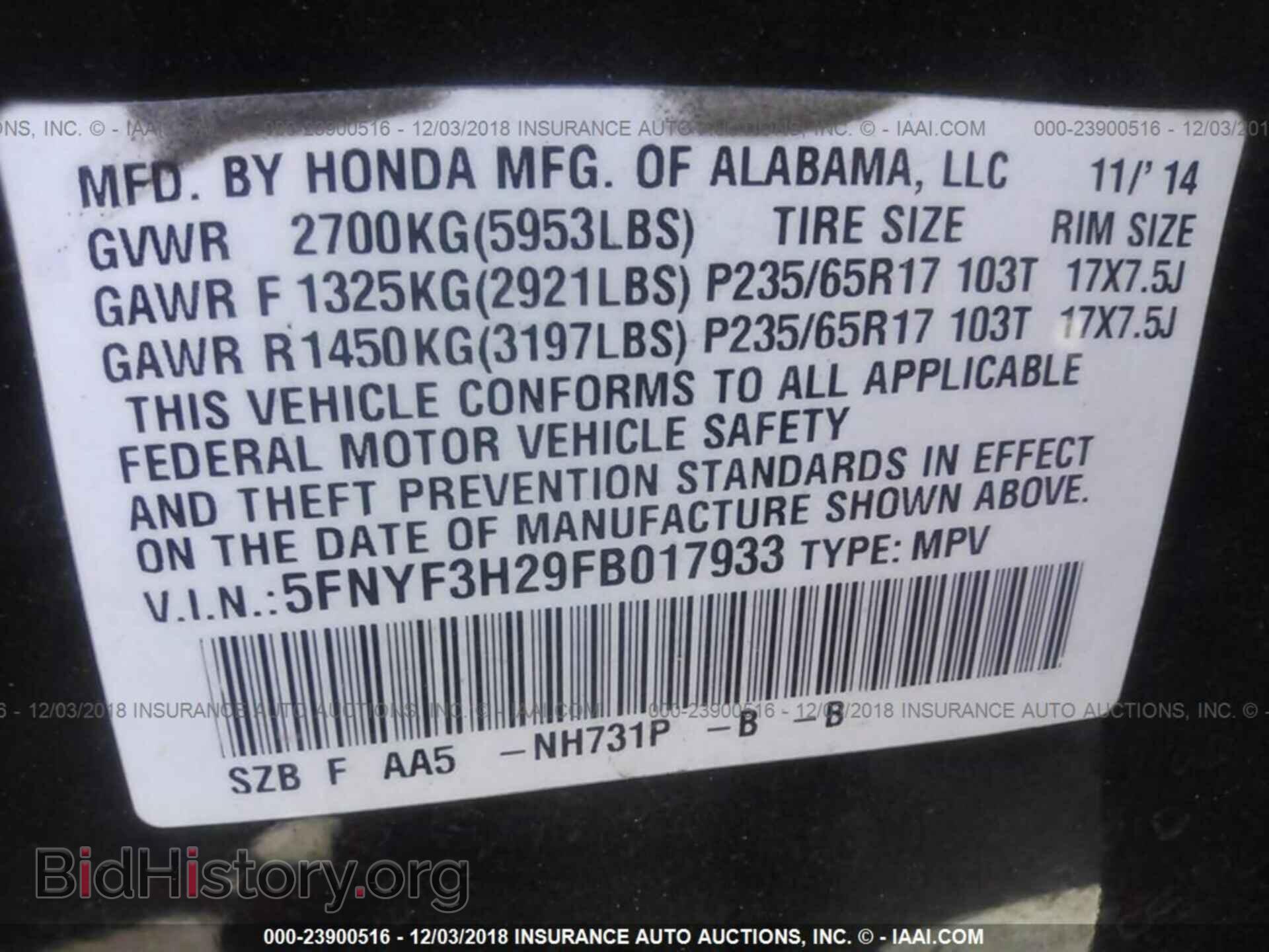 2015 HONDA PILOT - VIN: 5FNYF3H29FB017933 - Photo 9