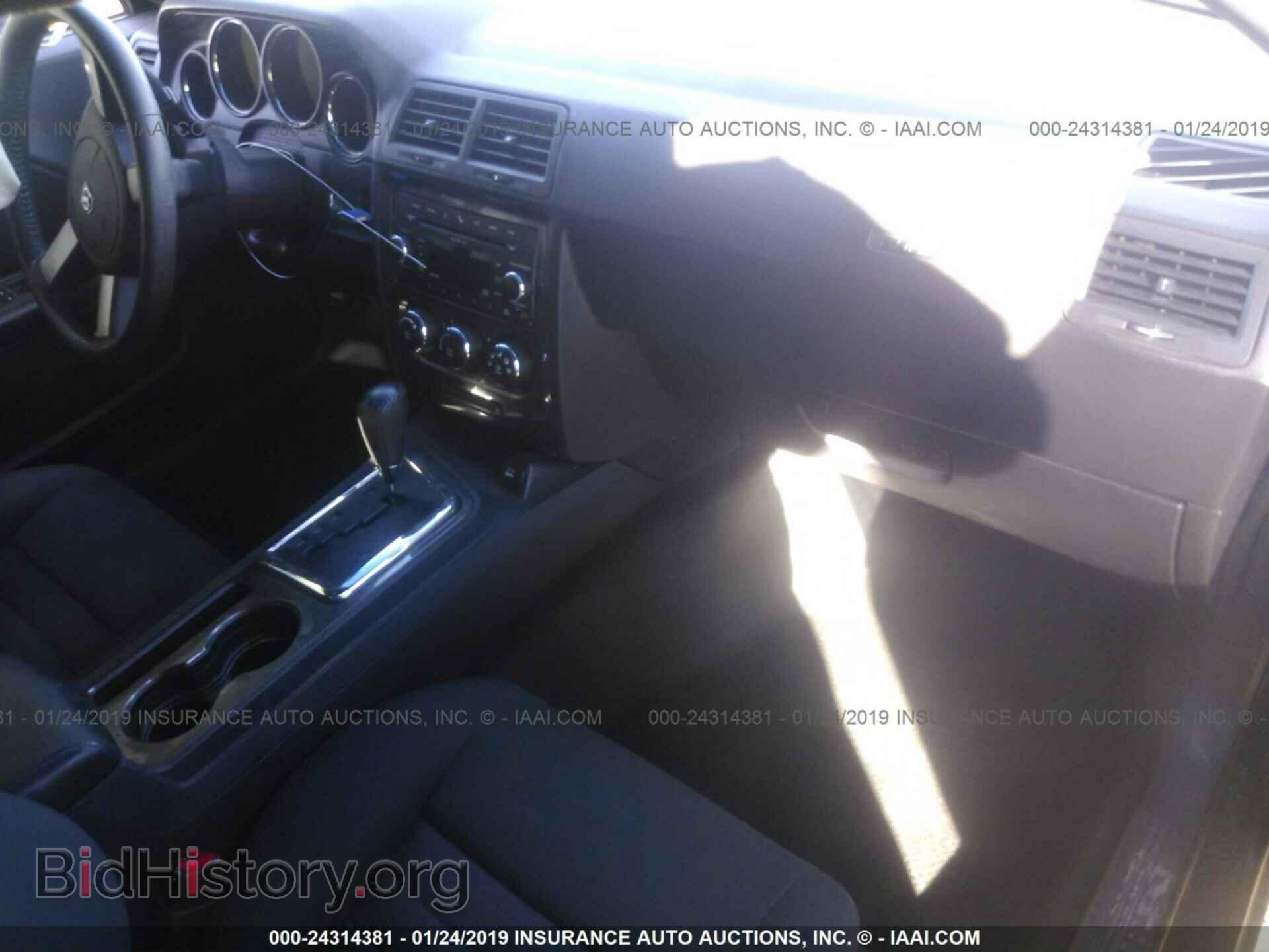 2010 DODGE CHALLENGER - VIN: 2B3CJ4DV2AH279456 - Photo 5