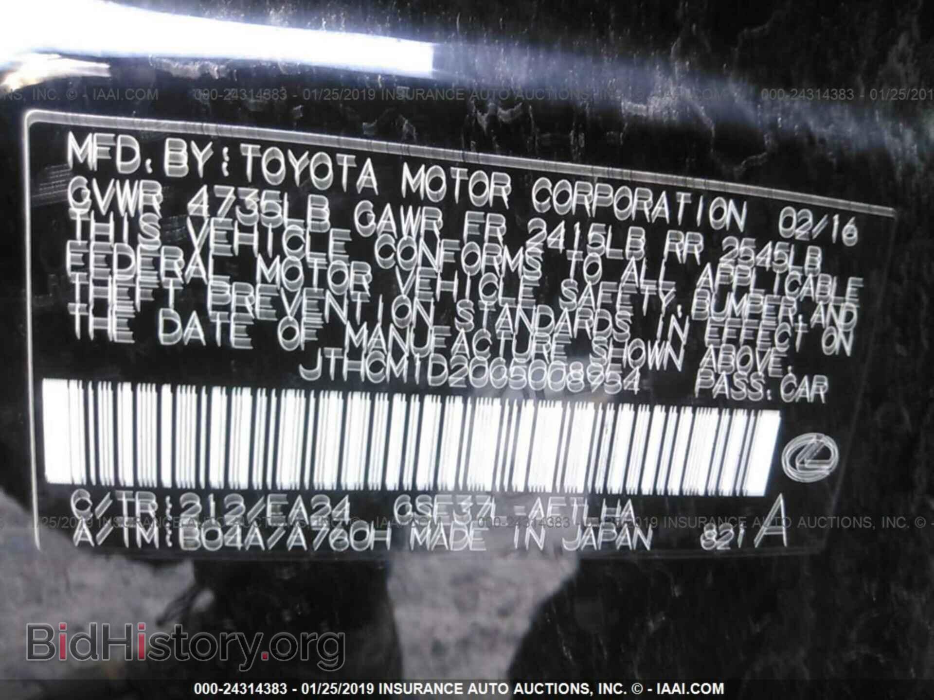 2009 DODGE JOURNEY - VIN: 3D4GH57V69T590973 - Фото 9