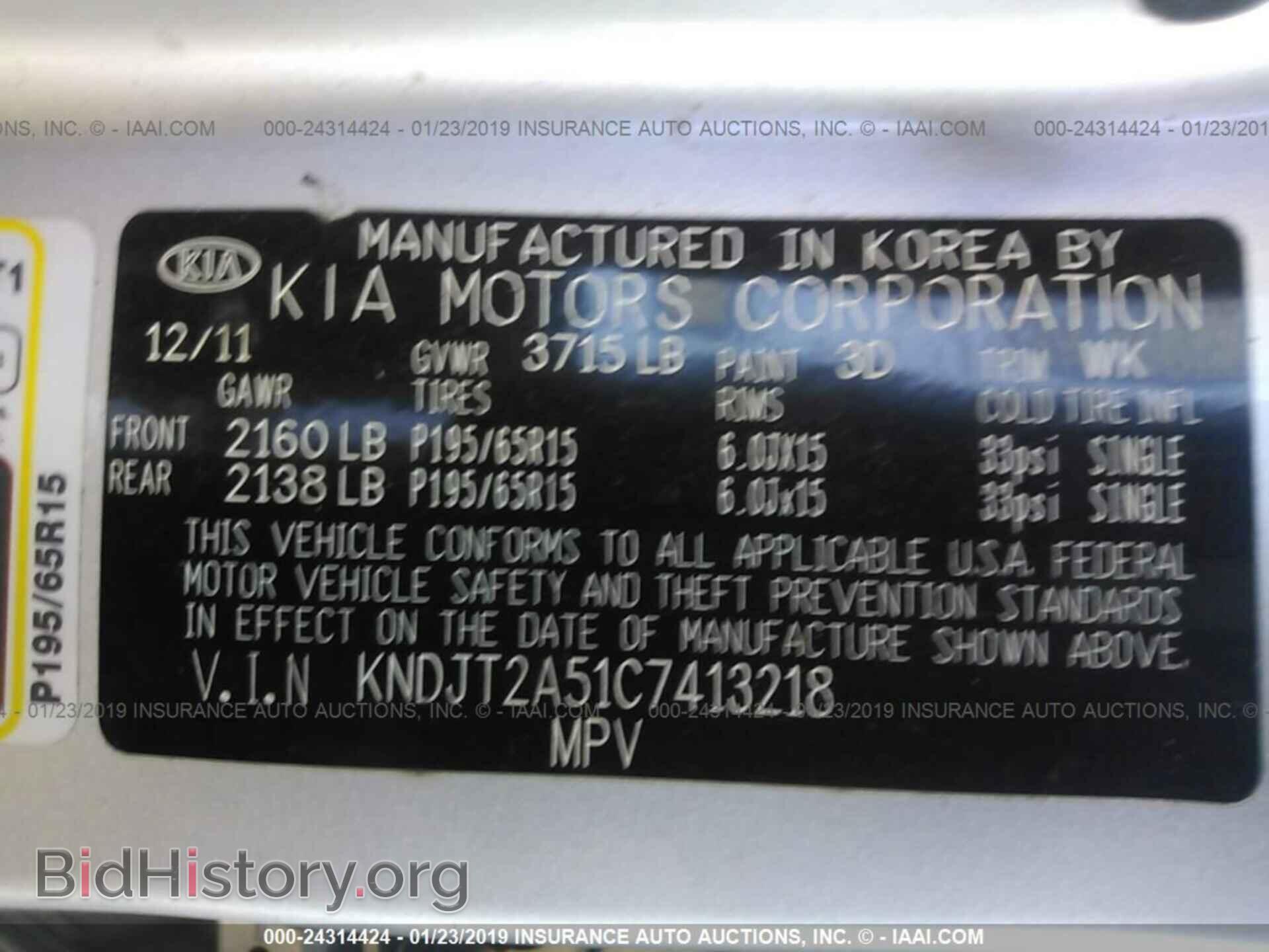 2012 LEXUS RX - VIN: 2T2ZK1BA8CC074785 - Фото 9