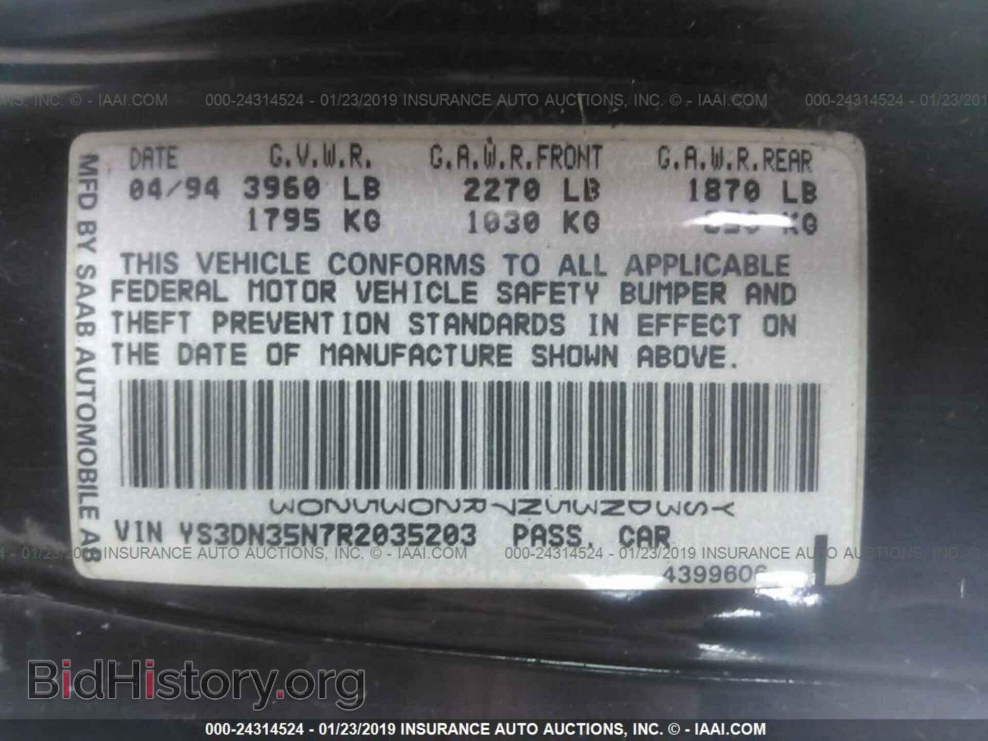 1994 SAAB 900 - VIN: YS3DN35N7R2035203 - Фото 9