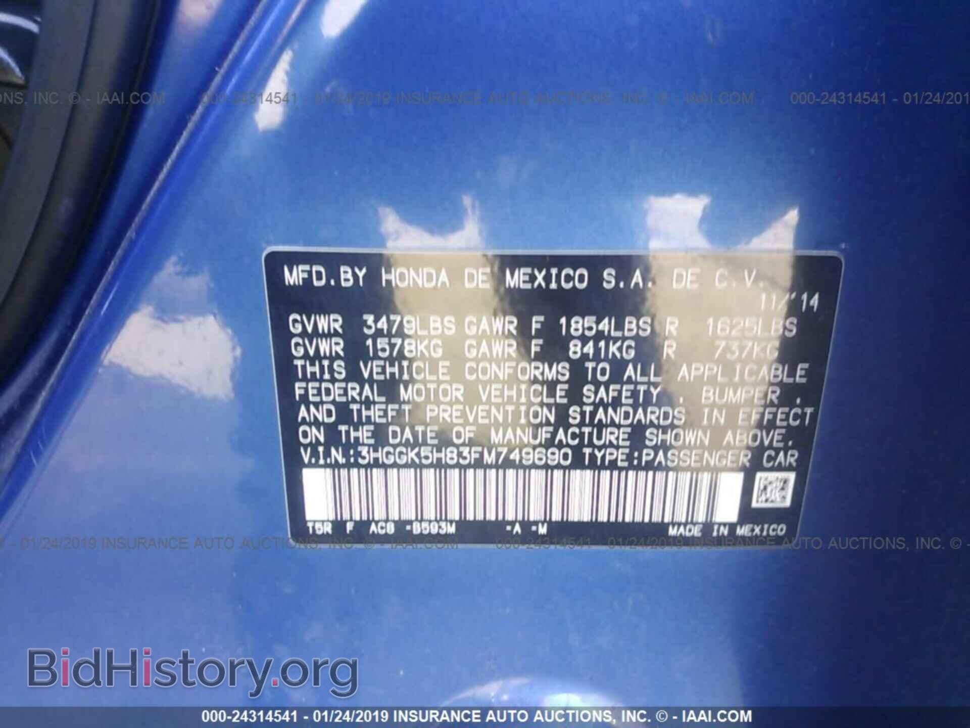 2012 HONDA PILOT - VIN: 5FNYF4H27CB007399 - Photo 9