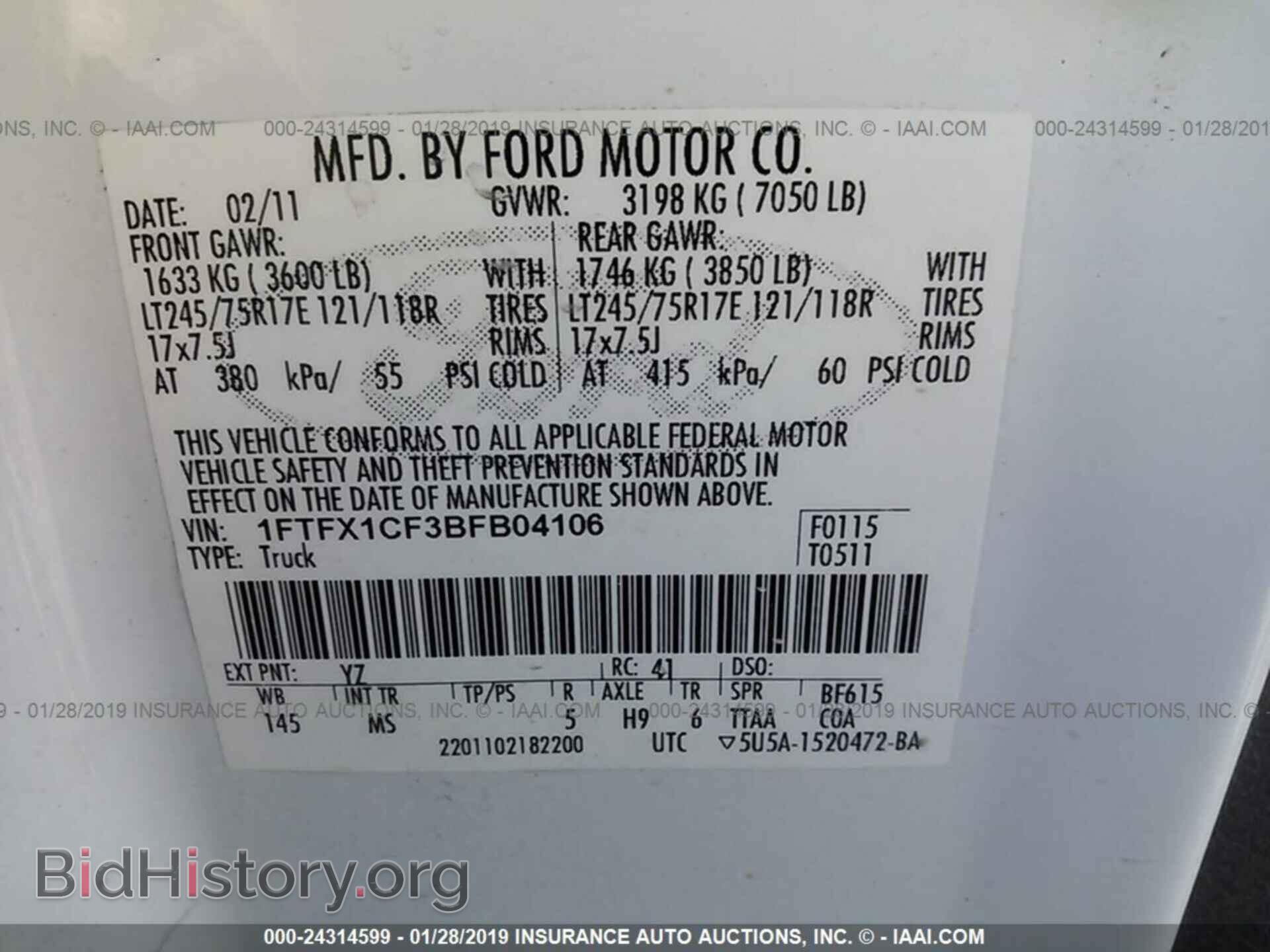2011 FORD F150 - VIN: 1FTFX1CF3BFB04106 - Фото 9