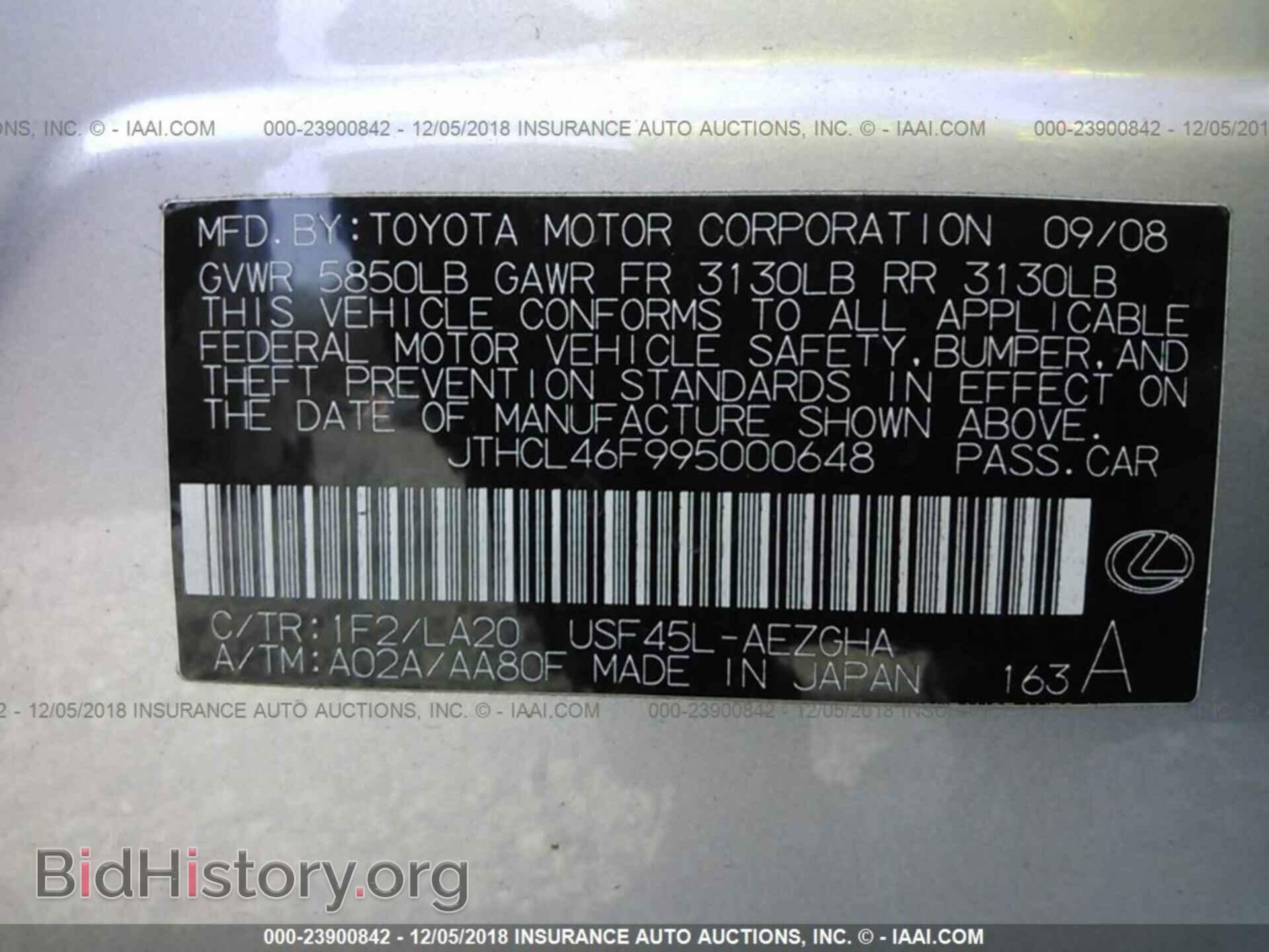 2009 LEXUS LS - VIN: JTHCL46F995000648 - Фото 9
