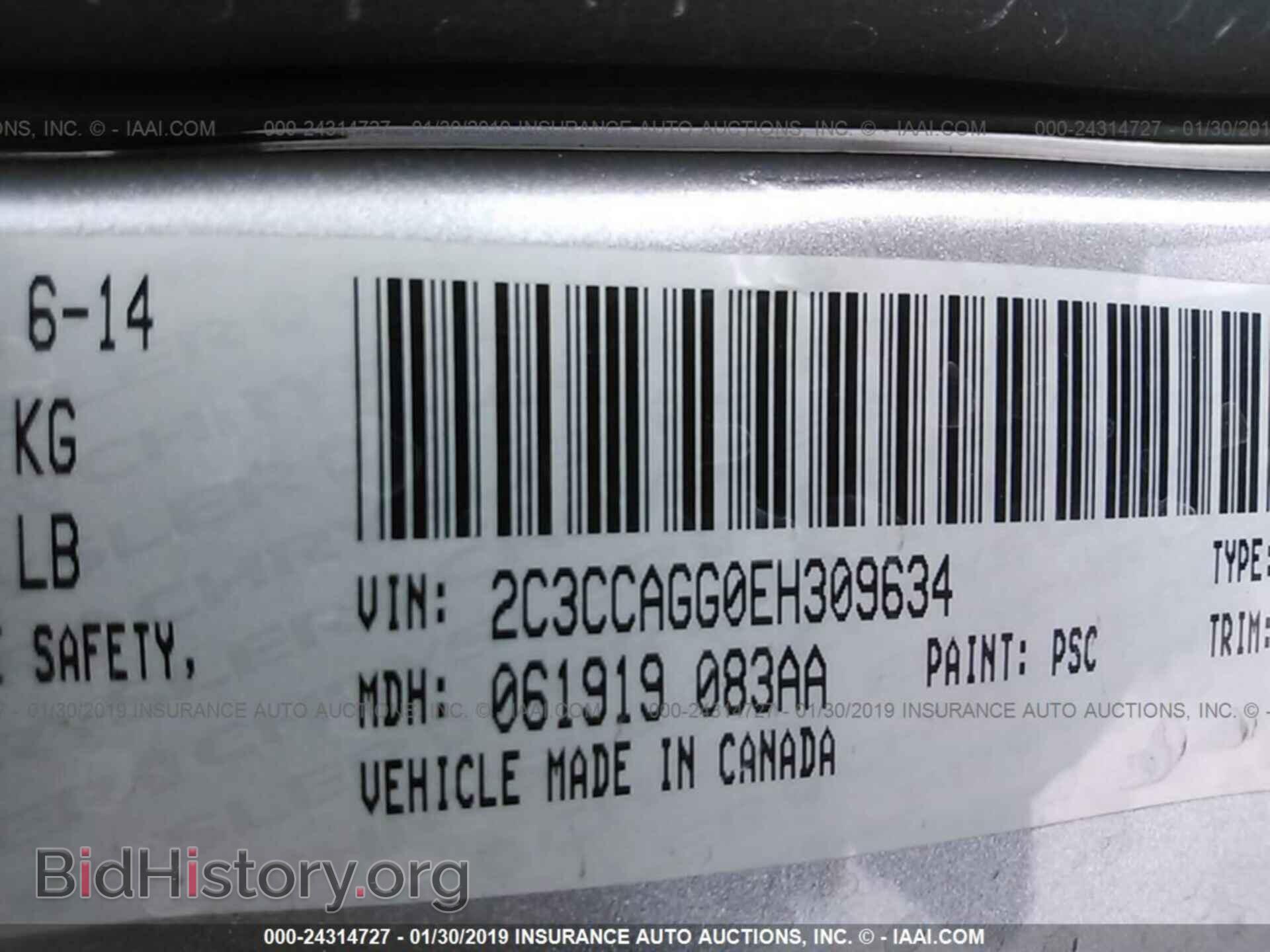 2014 CHRYSLER 300 - VIN: 2C3CCAGG0EH309634 - Photo 9
