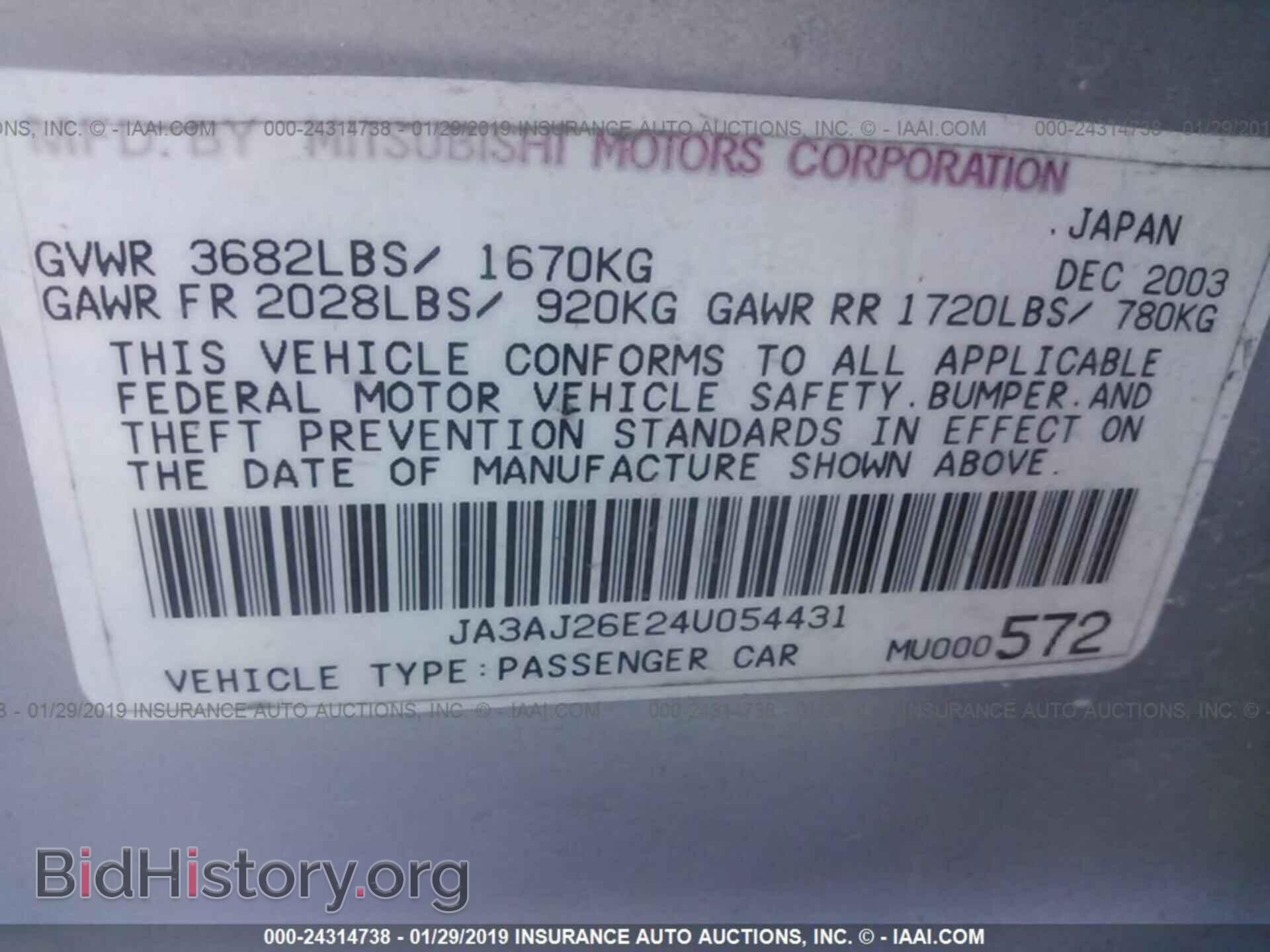 2004 MITSUBISHI LANCER - VIN: JA3AJ26E24U054431 - Фото 9