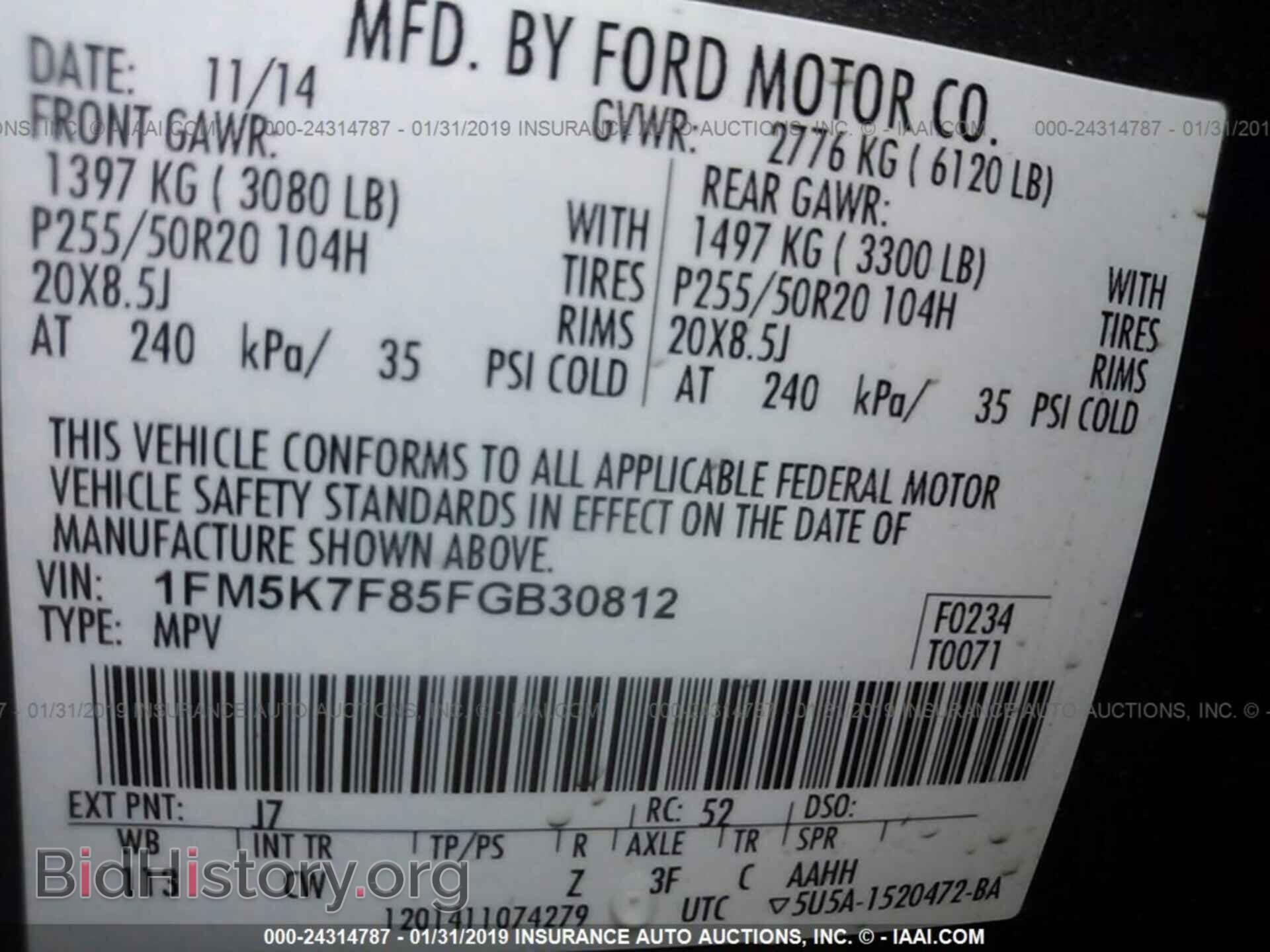 2015 FORD EXPLORER - VIN: 1FM5K7F85FGB30812 - Фото 9