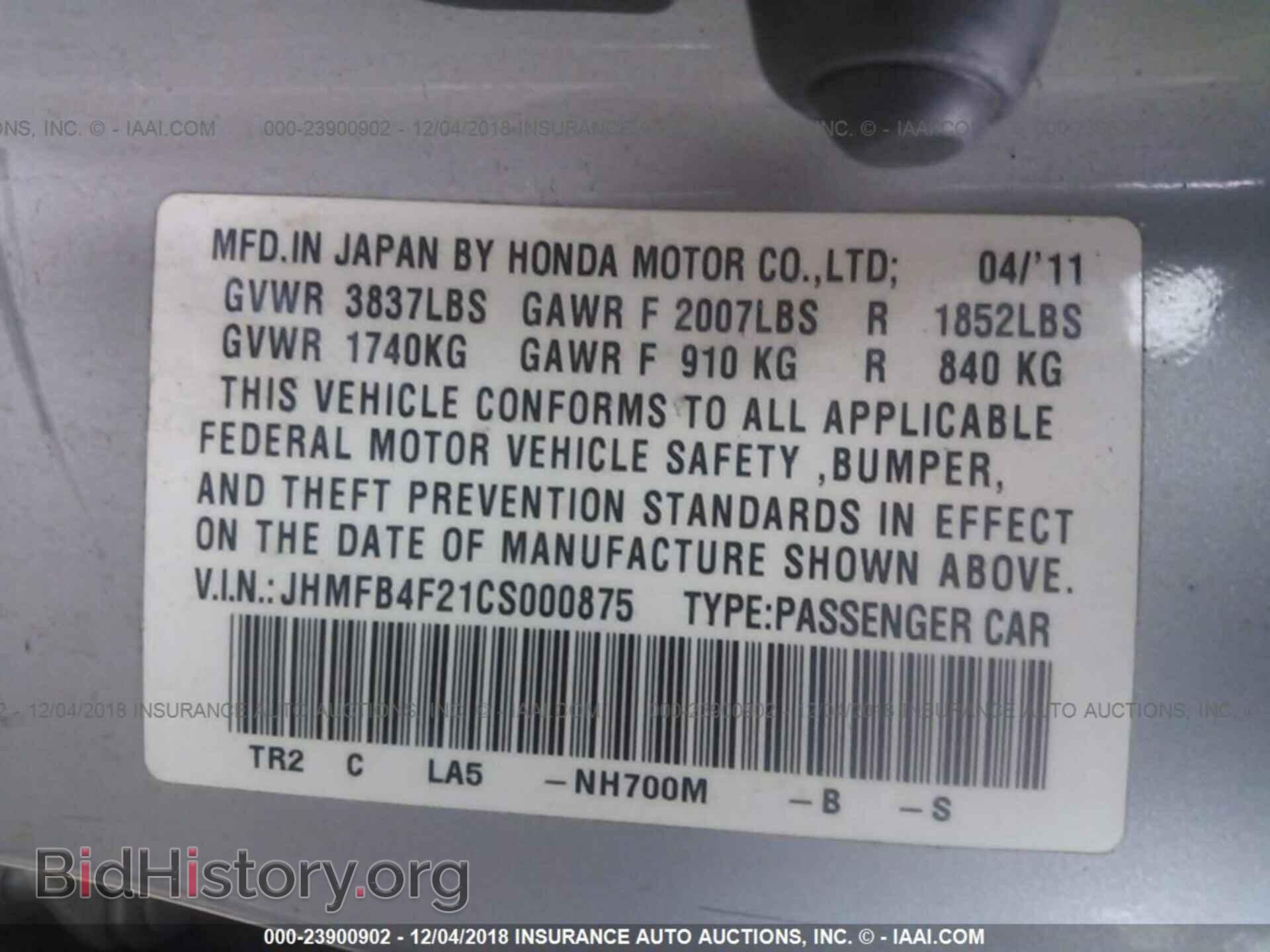 2012 HONDA CIVIC - VIN: JHMFB4F21CS000875 - Фото 9