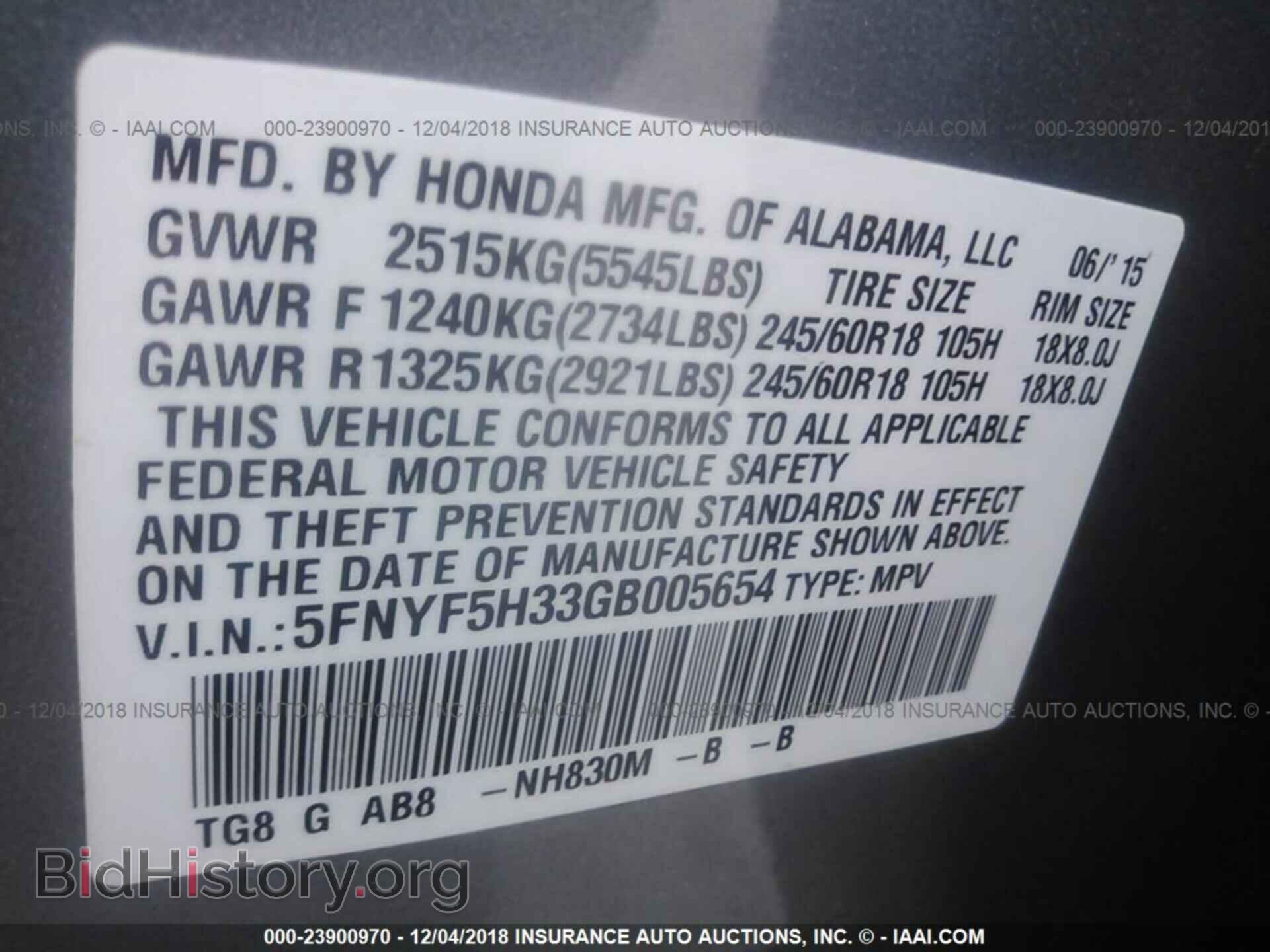 2016 HONDA PILOT - VIN: 5FNYF5H33GB005654 - Фото 9