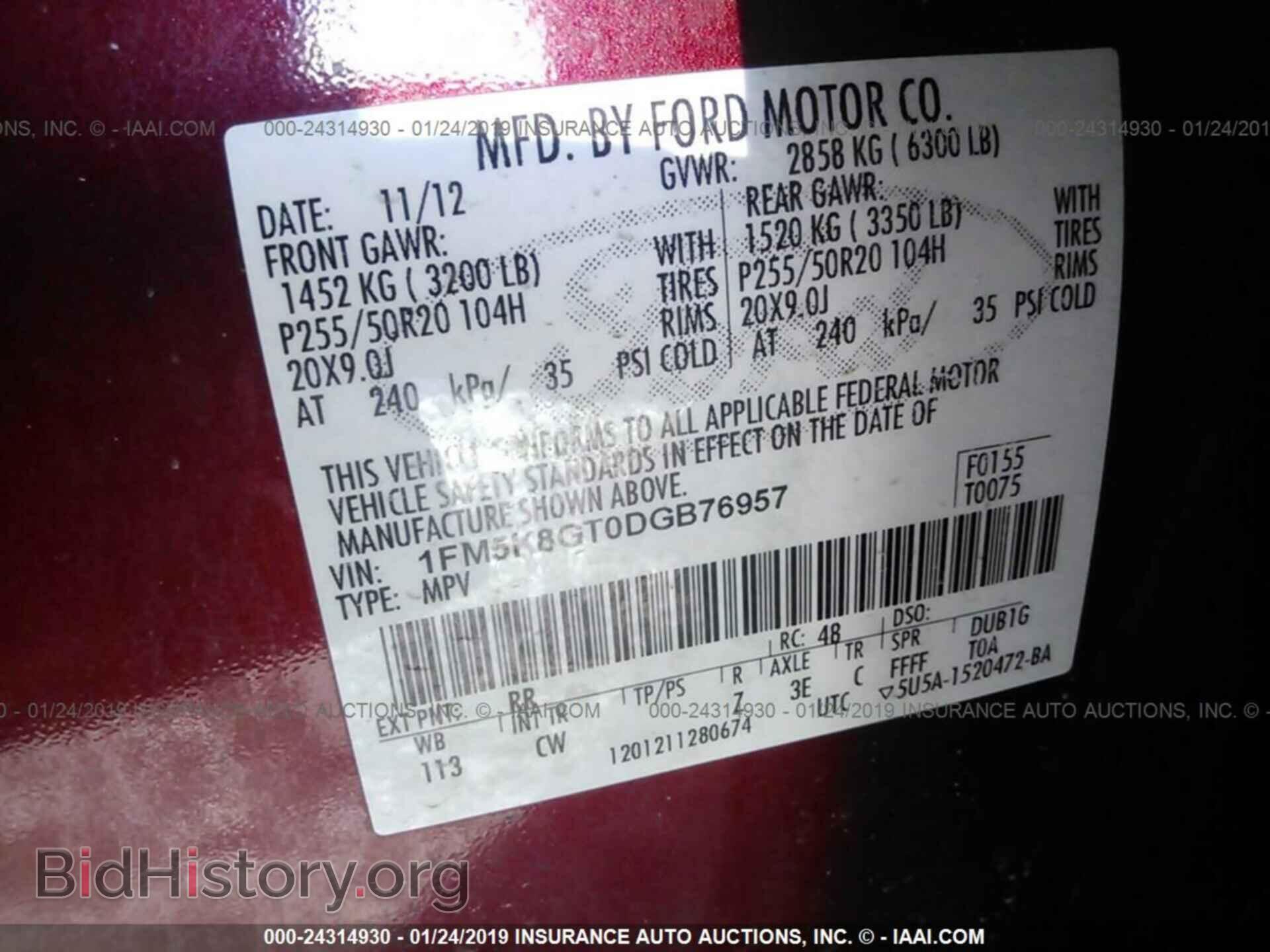 2013 FORD EXPLORER - VIN: 1FM5K8GT0DGB76957 - Фото 9