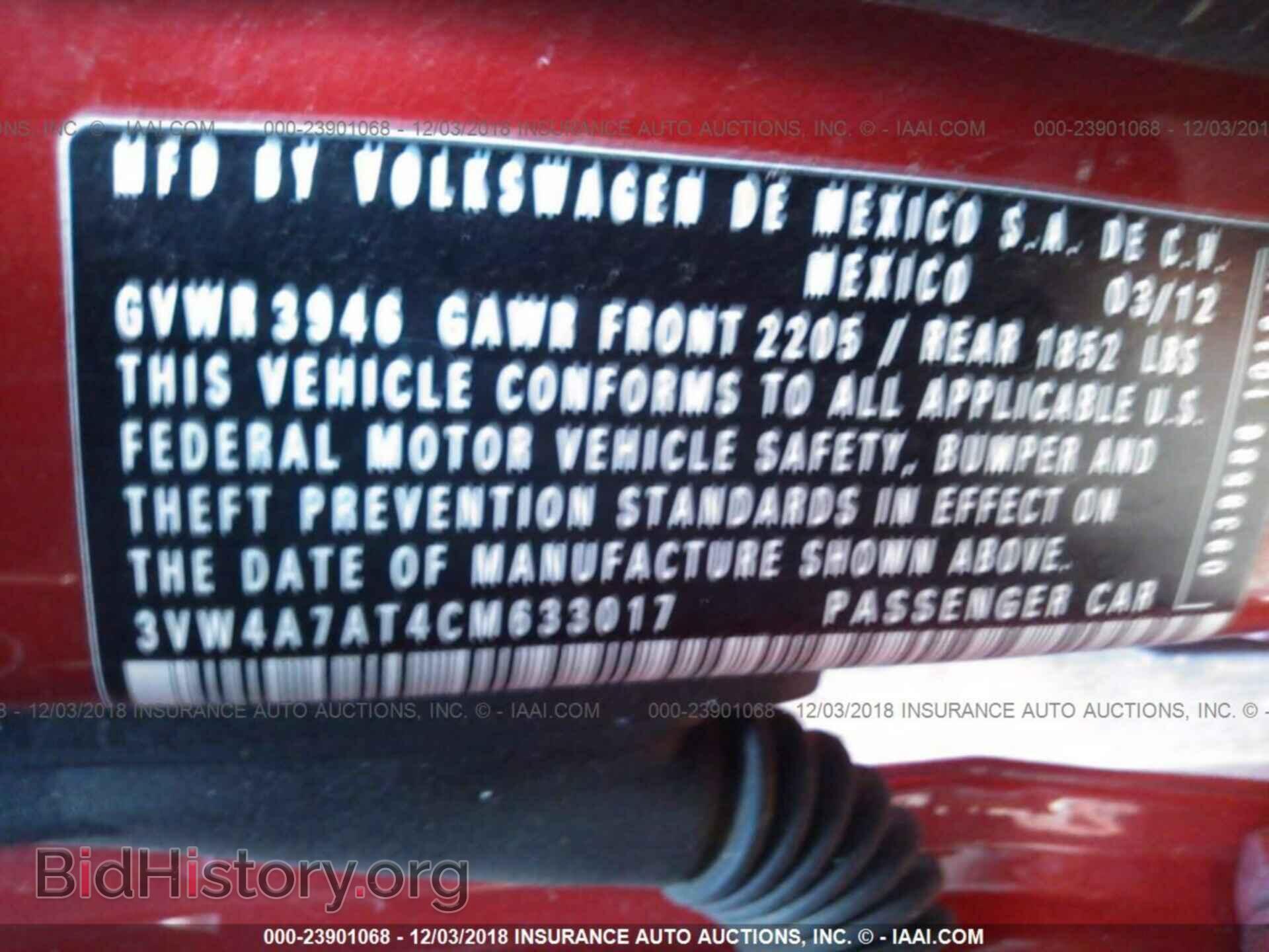 2012 VOLKSWAGEN BEETLE - VIN: 3VW4A7AT4CM633017 - Фото 9
