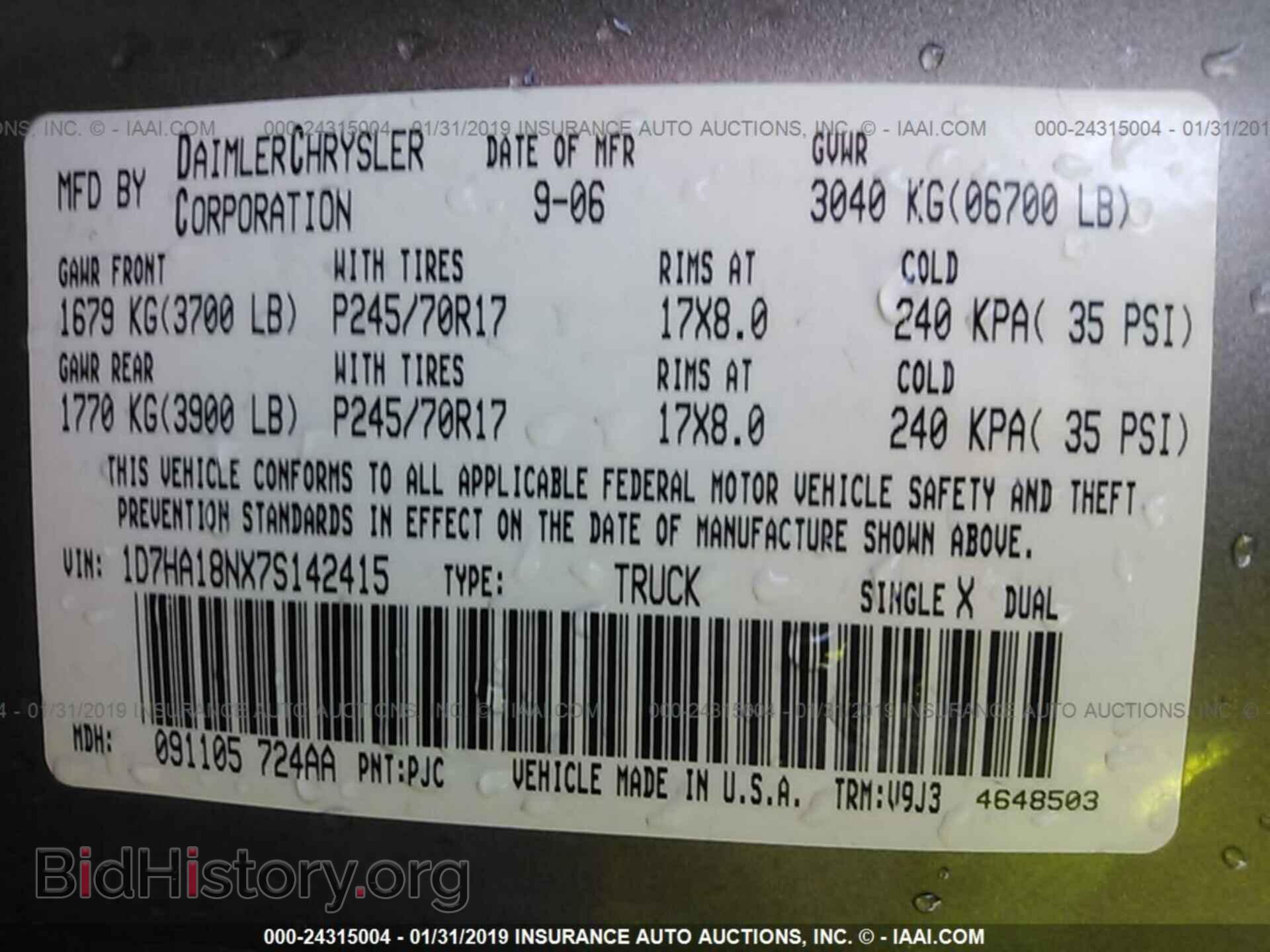 2007 DODGE RAM 1500 - VIN: 1D7HA18NX7S142415 - Фото 9