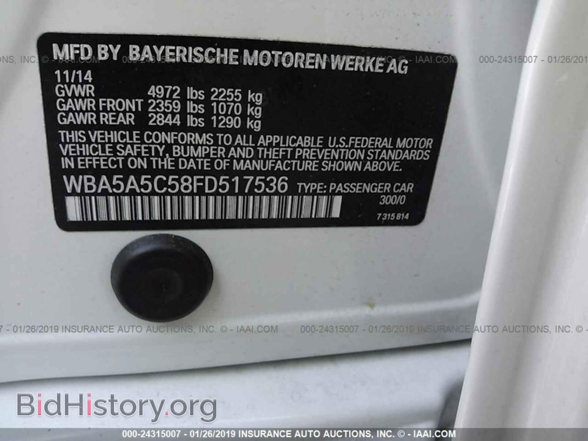2015 BMW 528 - VIN: WBA5A5C58FD517536 - Photo 9