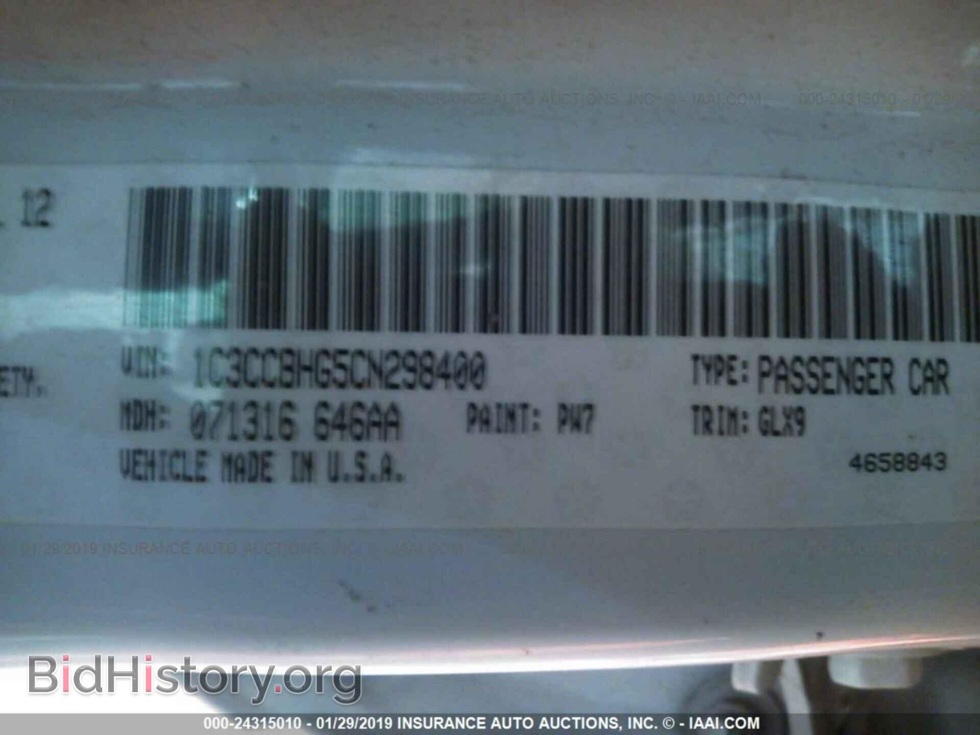 2012 CHRYSLER 200 - VIN: 1C3CCBHG5CN298400 - Фото 9