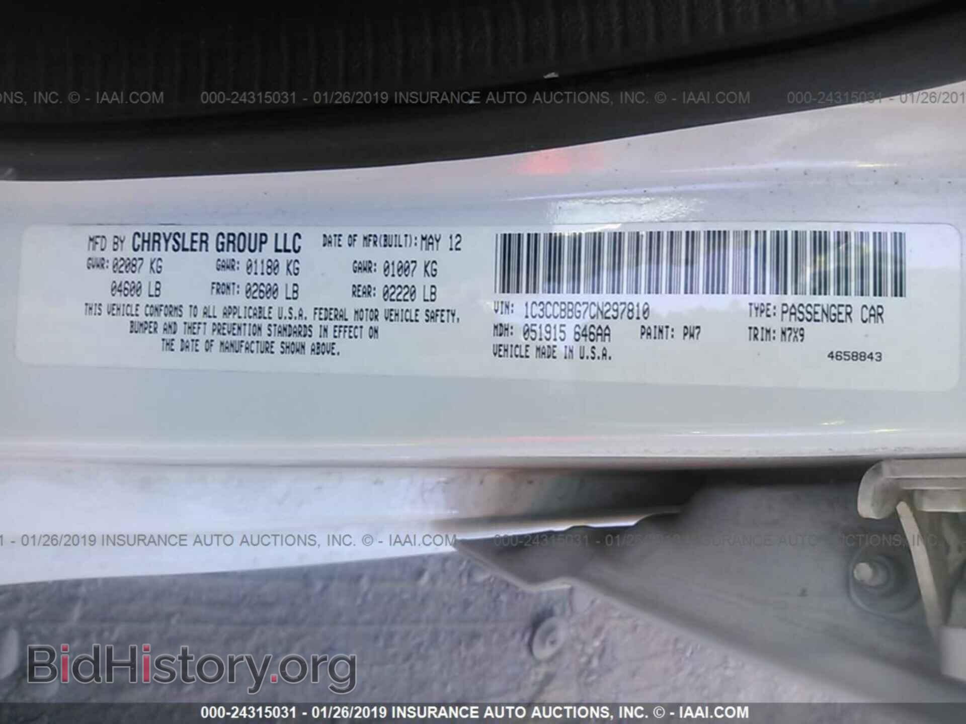 2012 CHRYSLER 200 - VIN: 1C3CCBBG7CN297810 - Фото 9