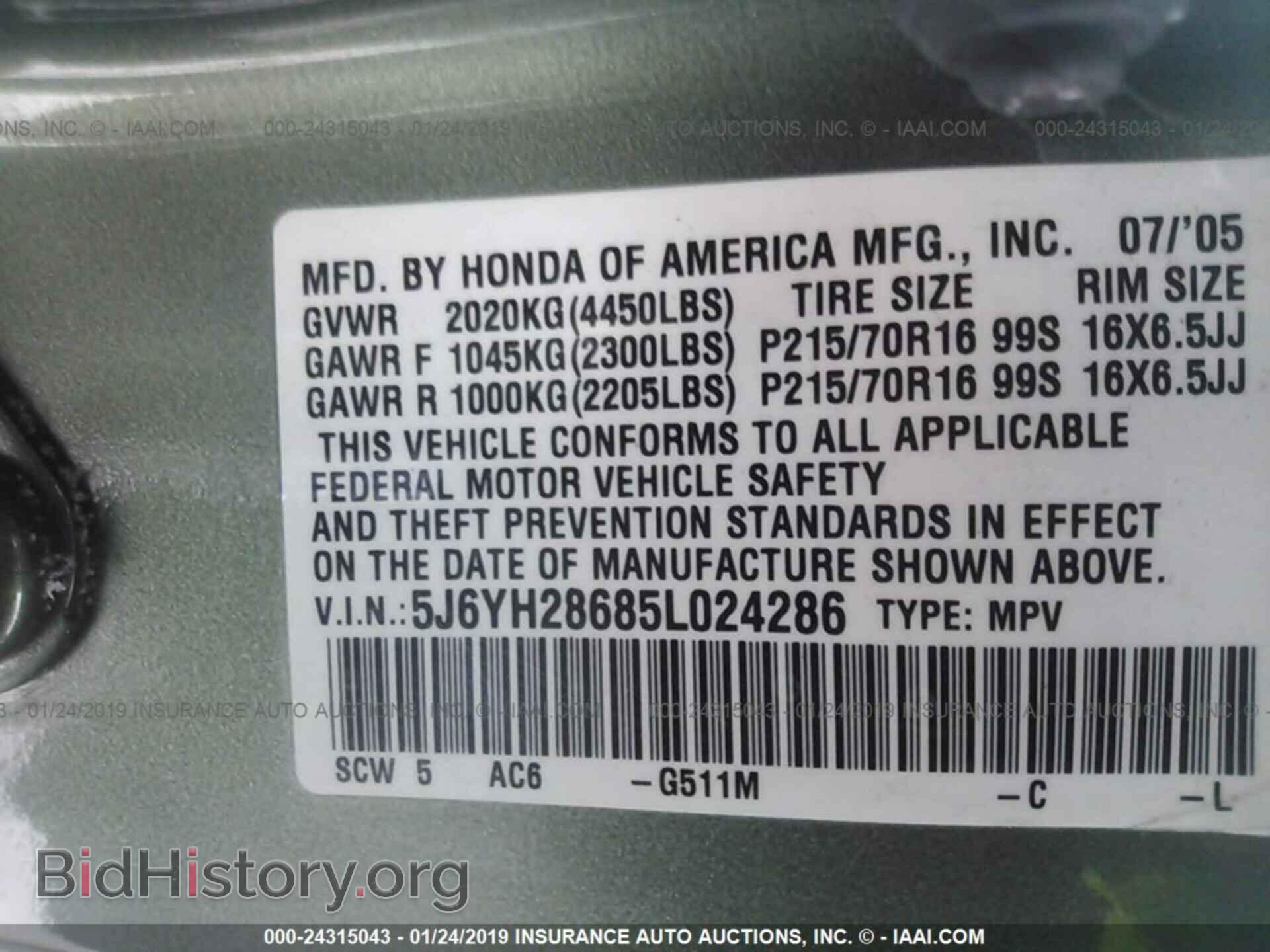 2005 HONDA ELEMENT - VIN: 5J6YH28685L024286 - Фото 9