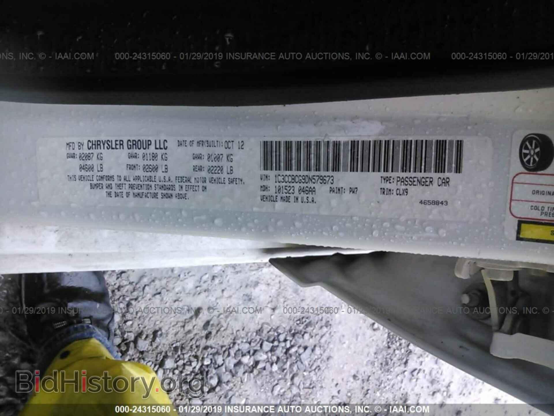 2013 CHRYSLER 200 - VIN: 1C3CCBCG9DN579673 - Photo 9