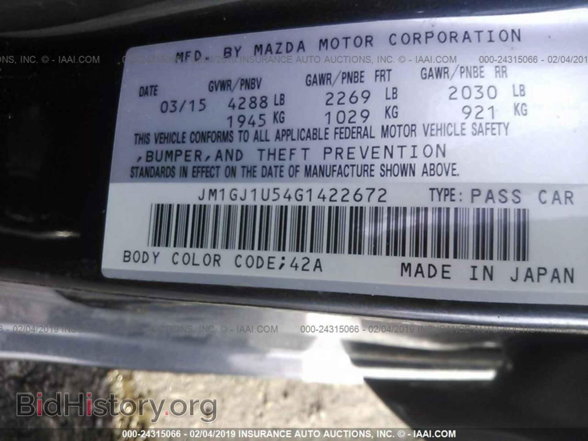 2016 MAZDA 6 - VIN: JM1GJ1U54G1422672 - Фото 9