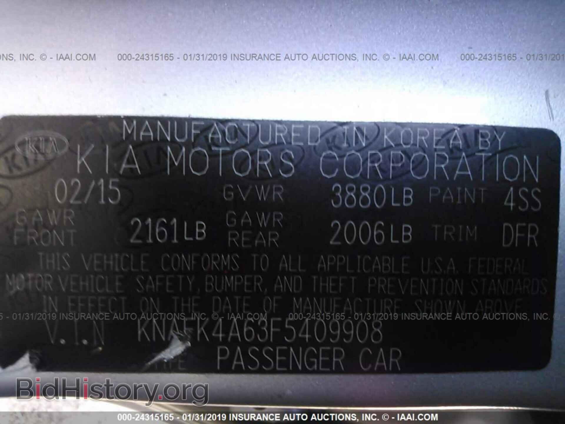 2015 KIA FORTE - VIN: KNAFK4A63F5409908 - Фото 9