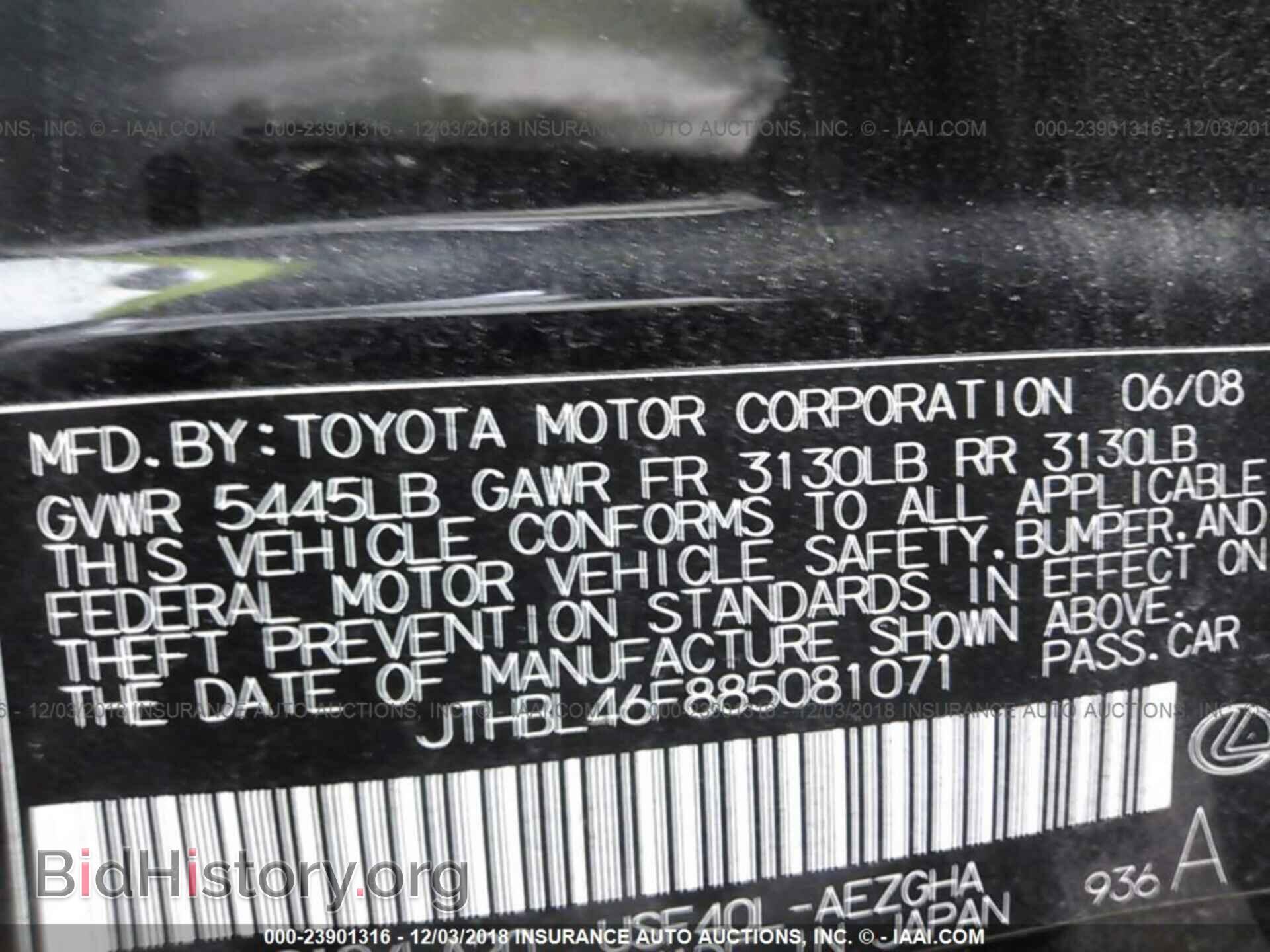 2008 LEXUS LS - VIN: JTHBL46F885081071 - Photo 9