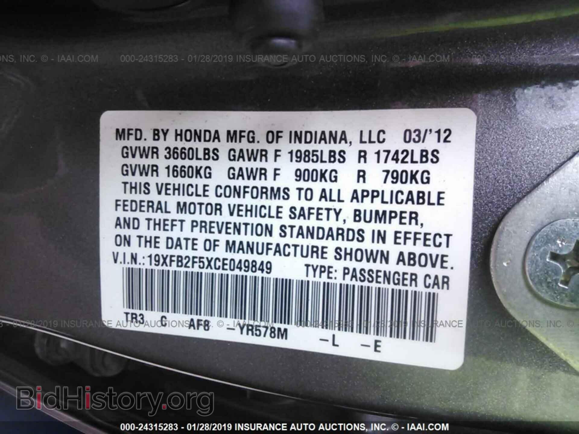 2012 HONDA CIVIC - VIN: 19XFB2F5XCE049849 - Фото 9