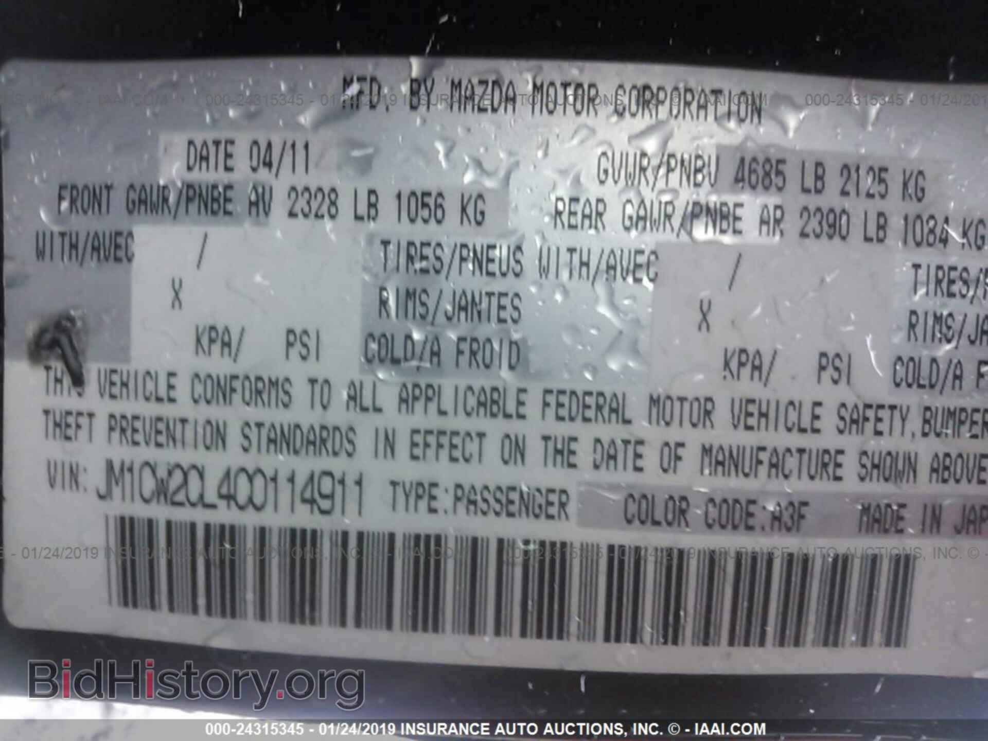 2012 MAZDA 5 - VIN: JM1CW2CL4C0114911 - Photo 9