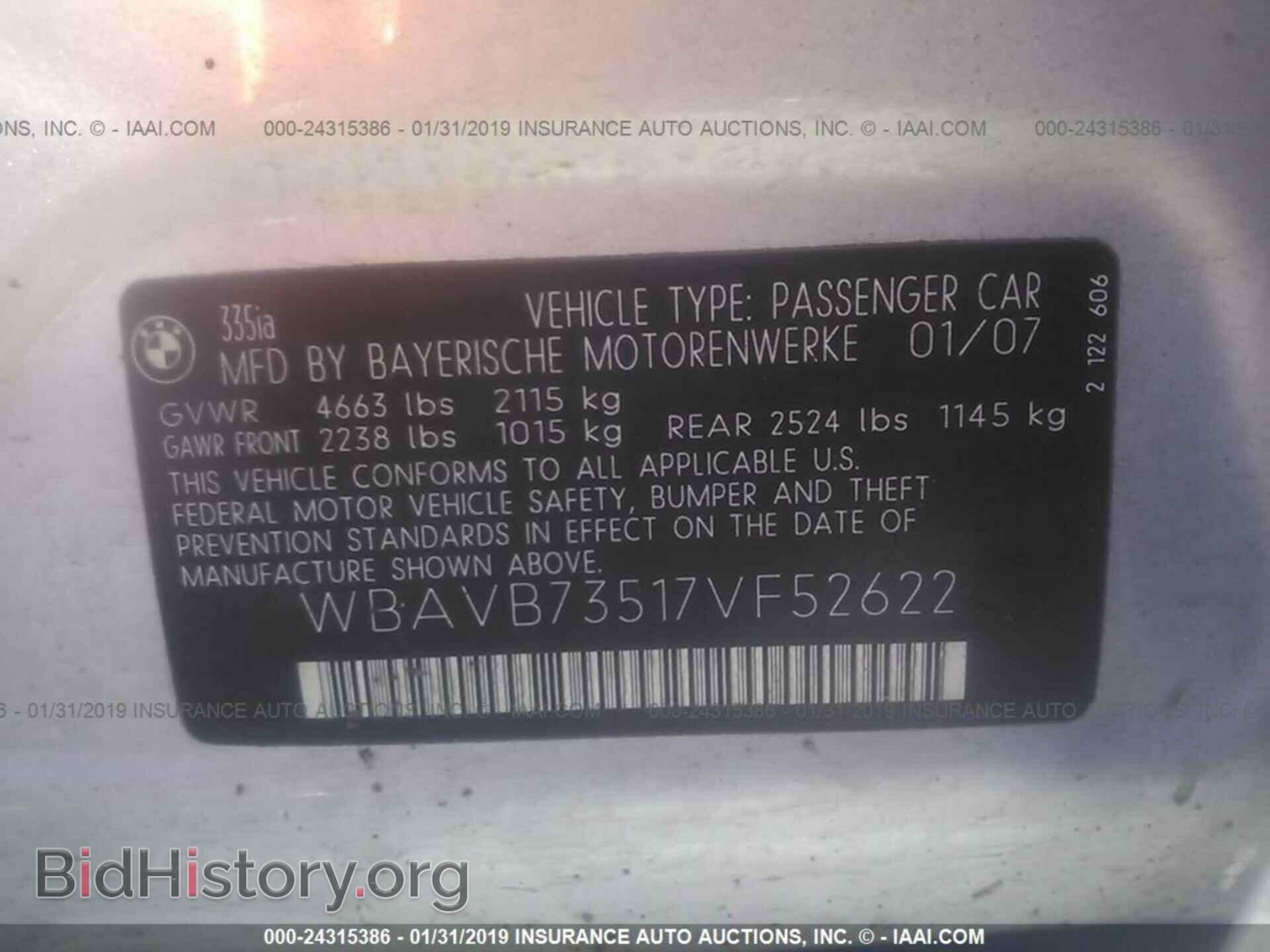 2007 BMW 335 - VIN: WBAVB73517VF52622 - Фото 9