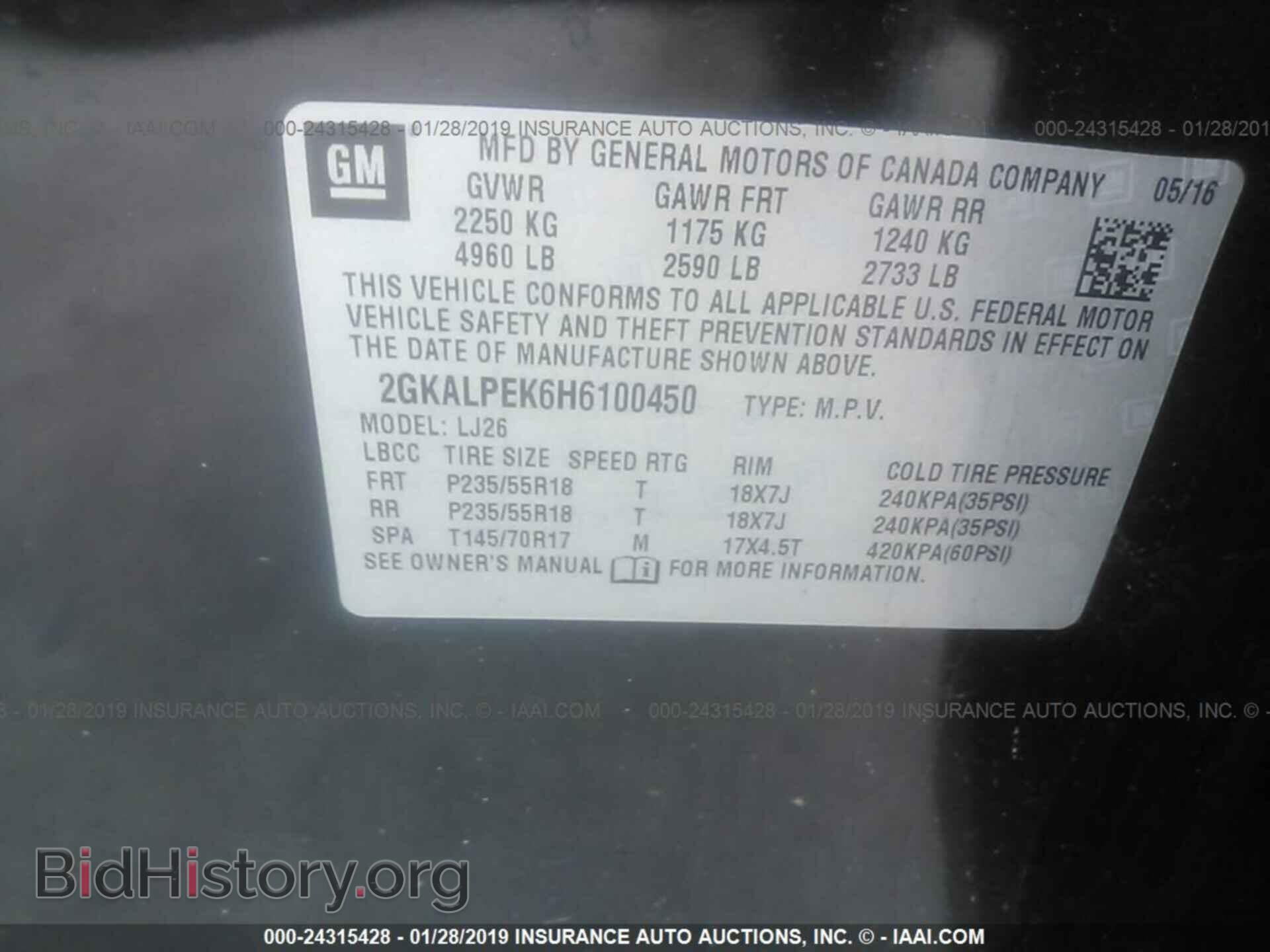 2017 GMC TERRAIN - VIN: 2GKALPEK6H6100450 - Photo 9