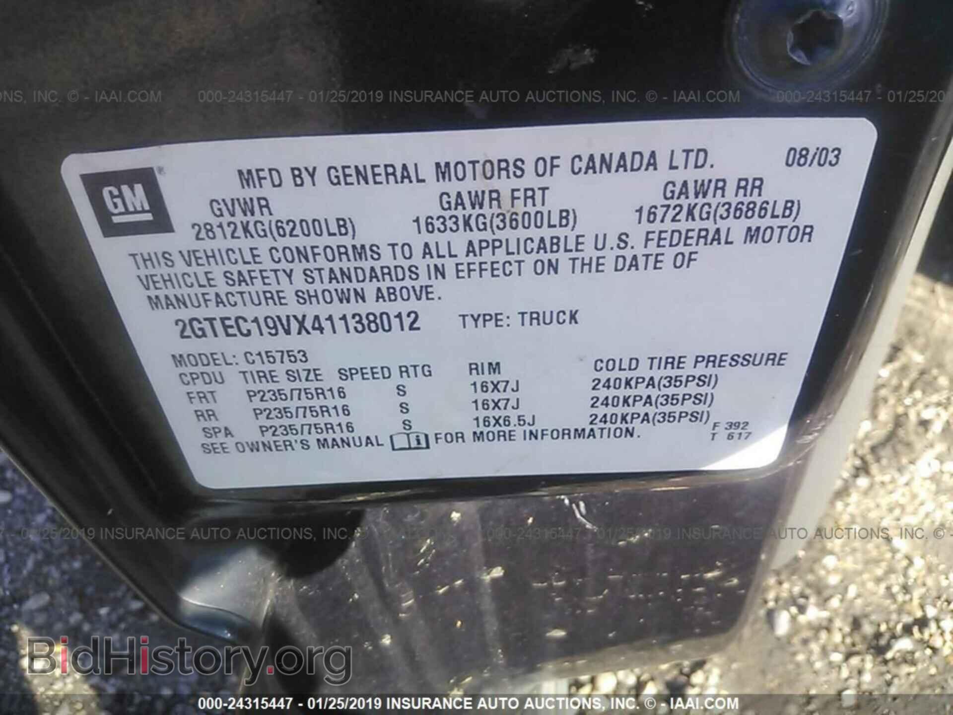 2004 GMC NEW SIERRA - VIN: 2GTEC19VX41138012 - Фото 9