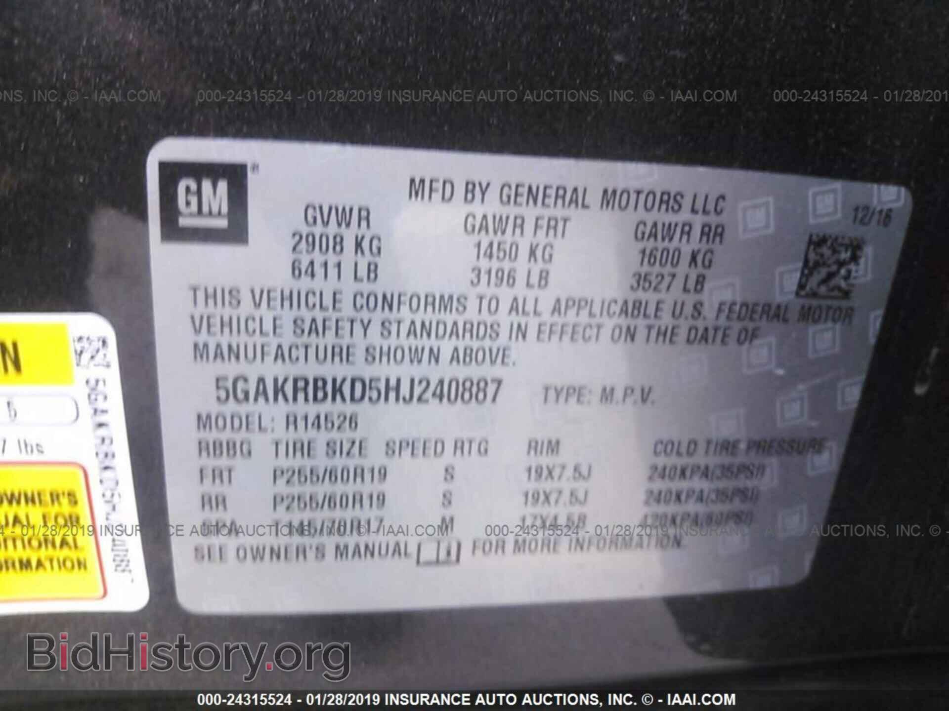 2017 BUICK ENCLAVE - VIN: 5GAKRBKD5HJ240887 - Фото 9