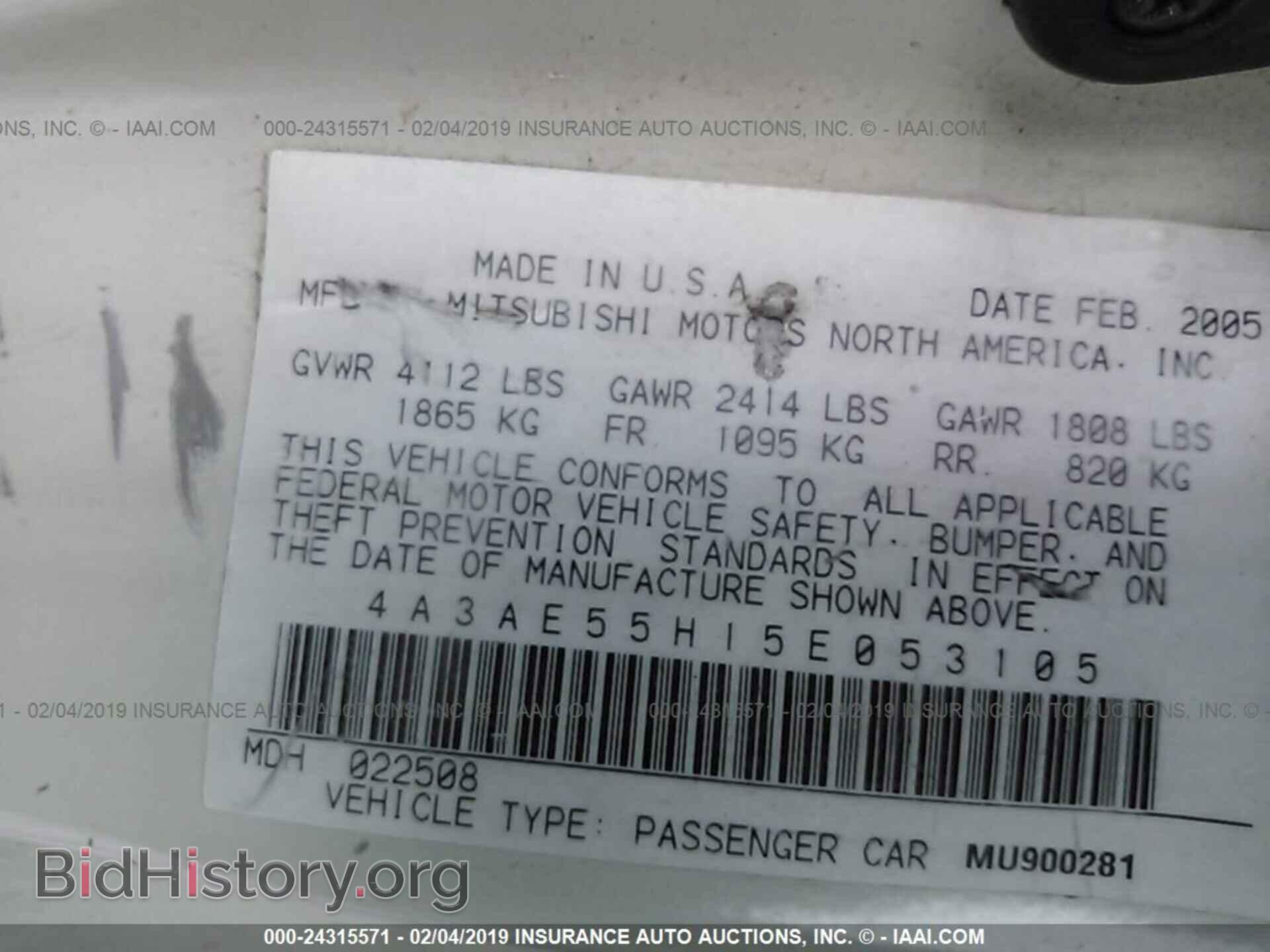 2005 MITSUBISHI ECLIPSE - VIN: 4A3AE55H15E053105 - Photo 9