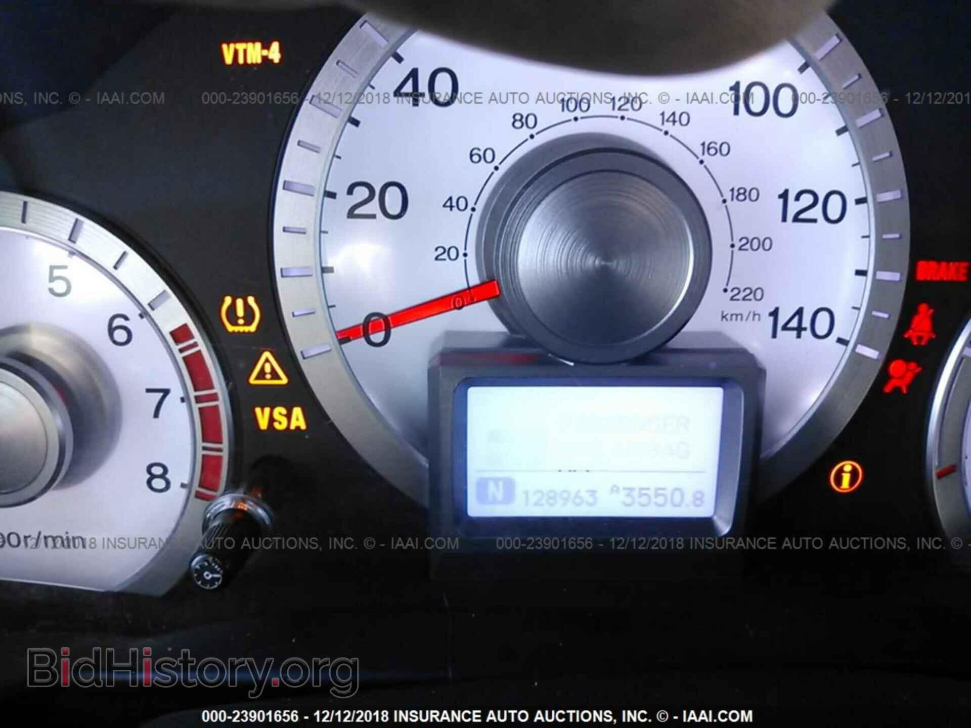 2011 HONDA PILOT - VIN: 5FNYF4H79BB032900 - Photo 7
