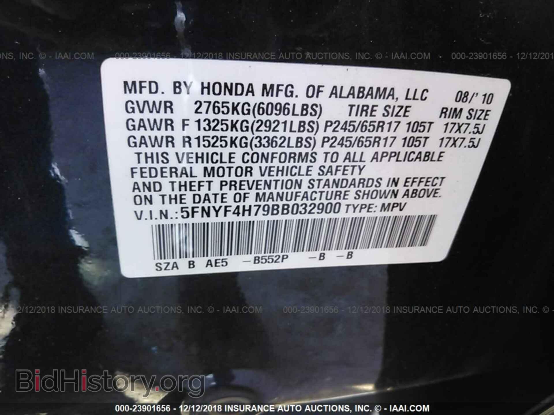 2011 HONDA PILOT - VIN: 5FNYF4H79BB032900 - Photo 9