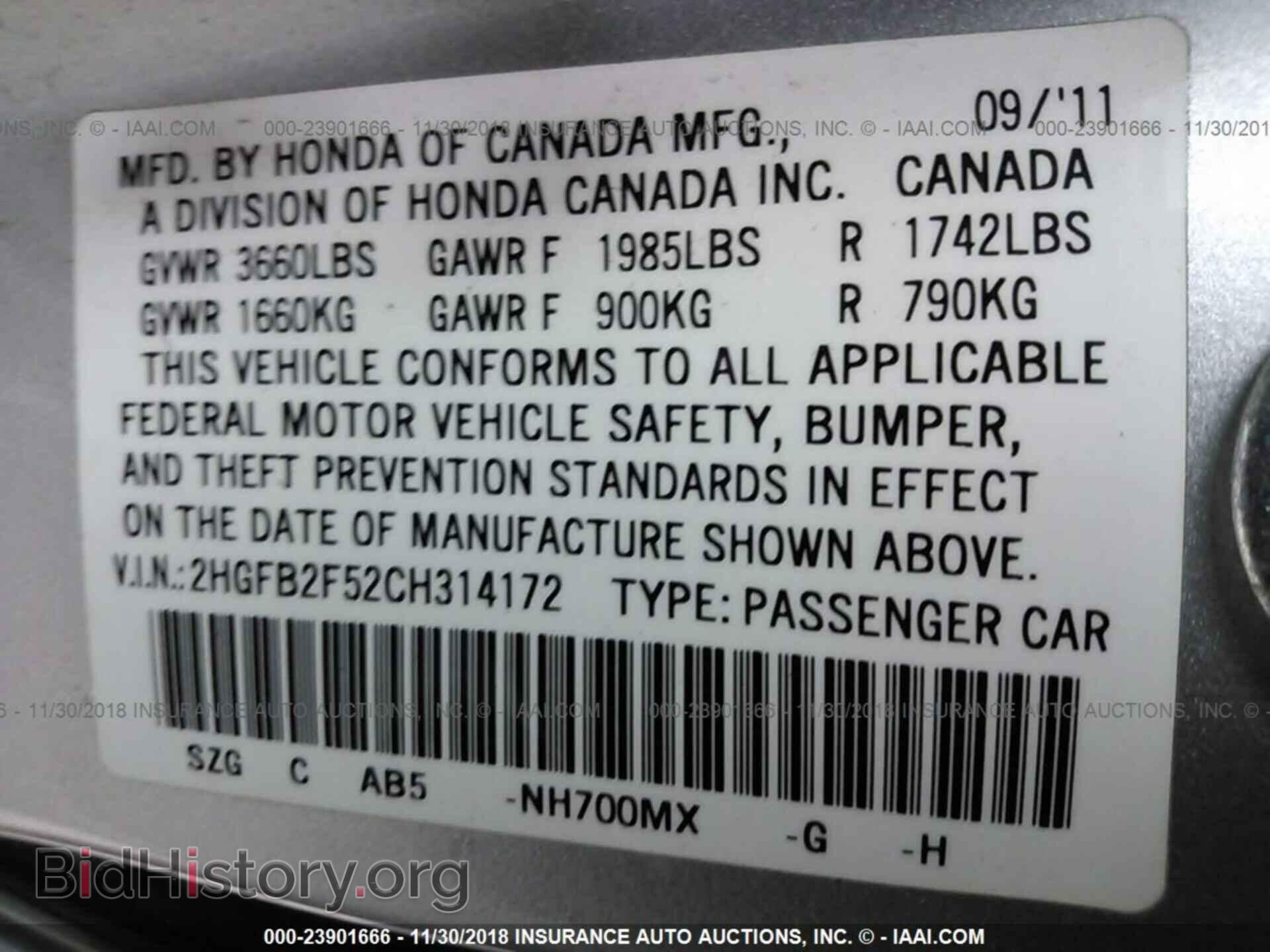 2012 HONDA CIVIC - VIN: 2HGFB2F52CH314172 - Фото 9