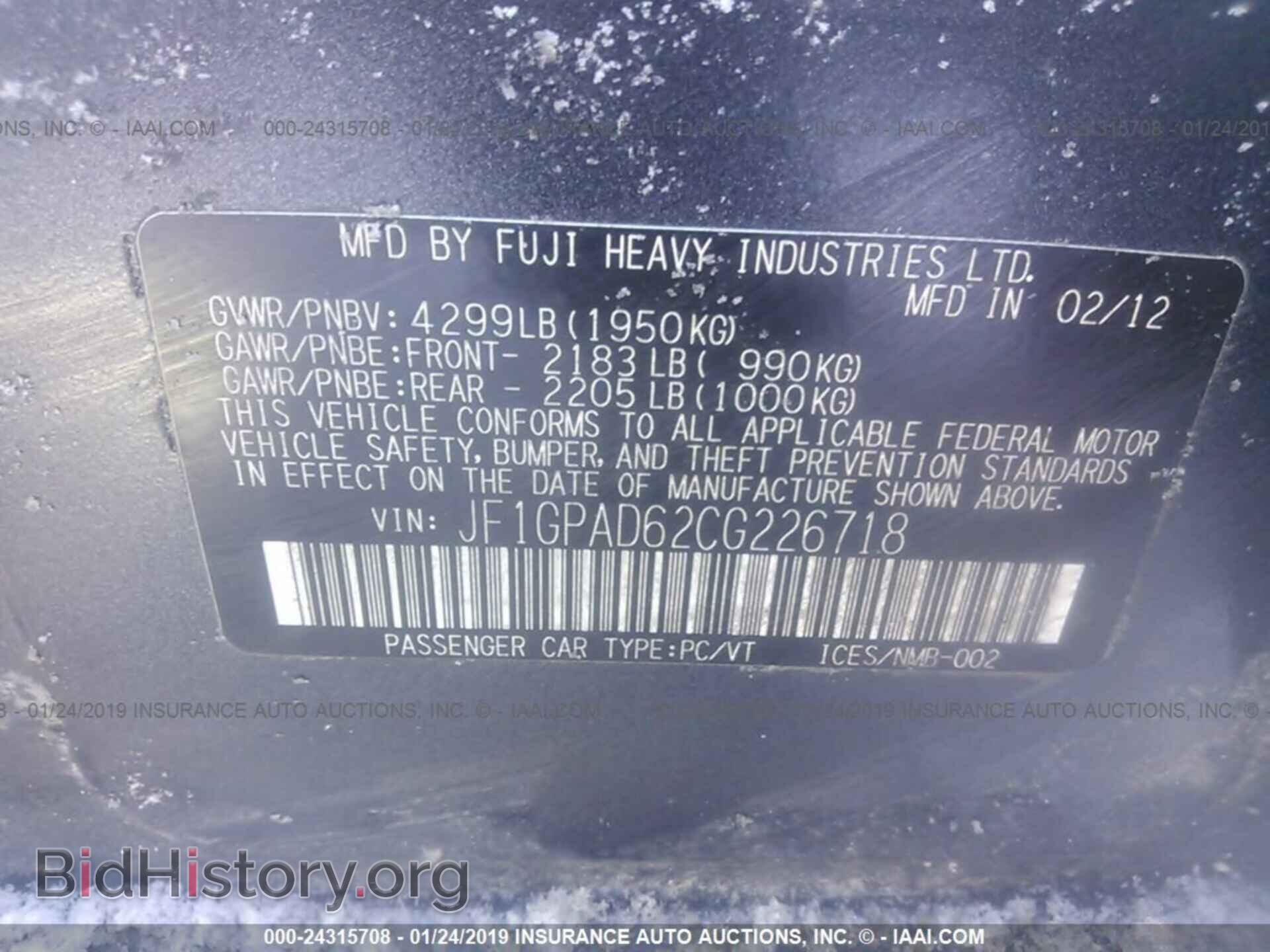 2012 SUBARU IMPREZA - VIN: JF1GPAD62CG226718 - Фото 9