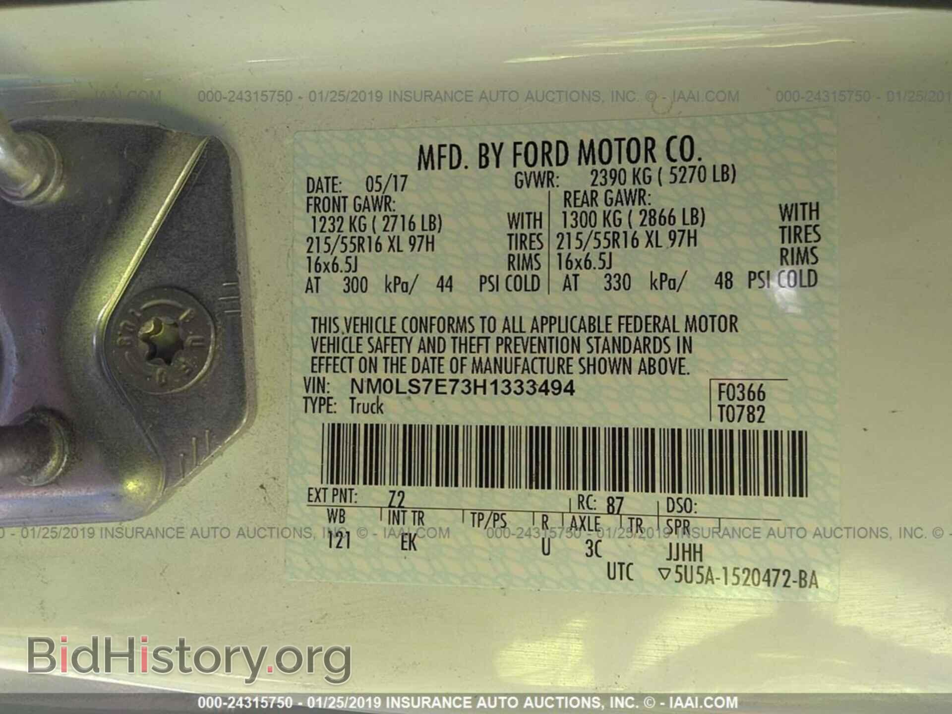 2017 FORD TRANSIT CONNECT - VIN: NM0LS7E73H1333494 - Фото 9