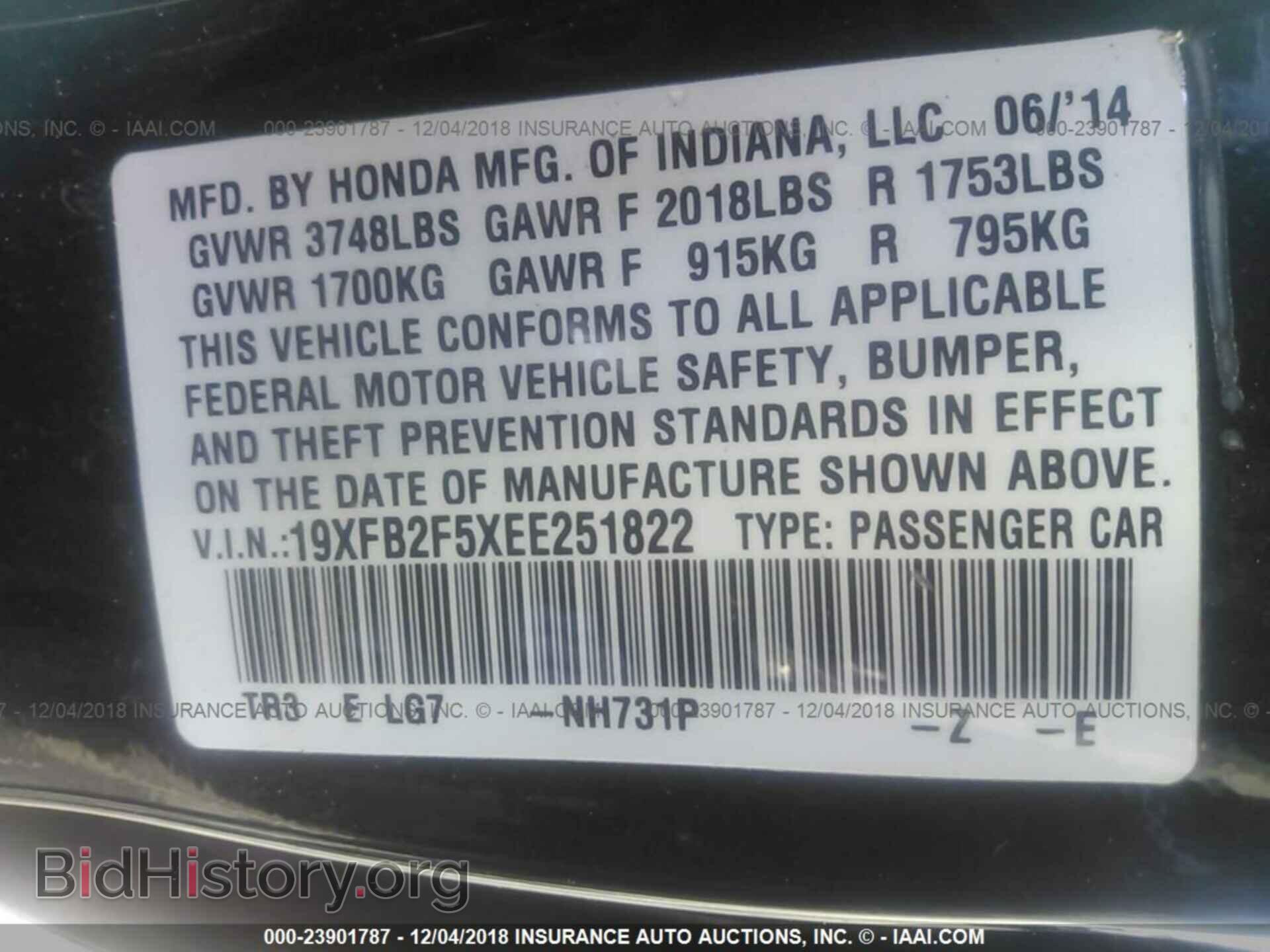 2014 HONDA CIVIC - VIN: 19XFB2F5XEE251822 - Photo 9