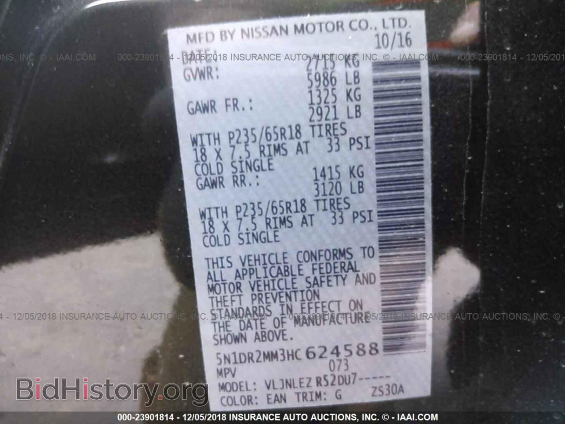 2017 NISSAN PATHFINDER - VIN: 5N1DR2MM3HC624588 - Фото 9