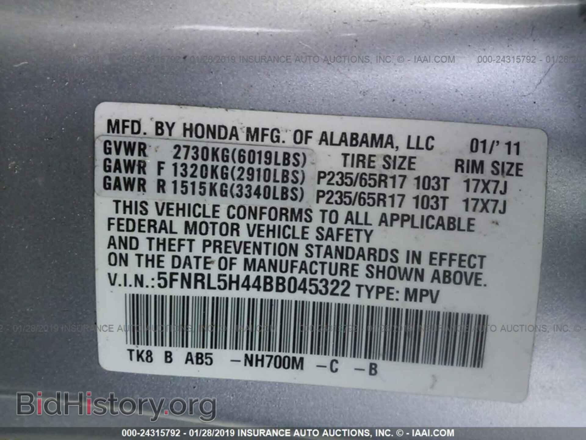 2011 HONDA ODYSSEY - VIN: 5FNRL5H44BB045322 - Фото 9