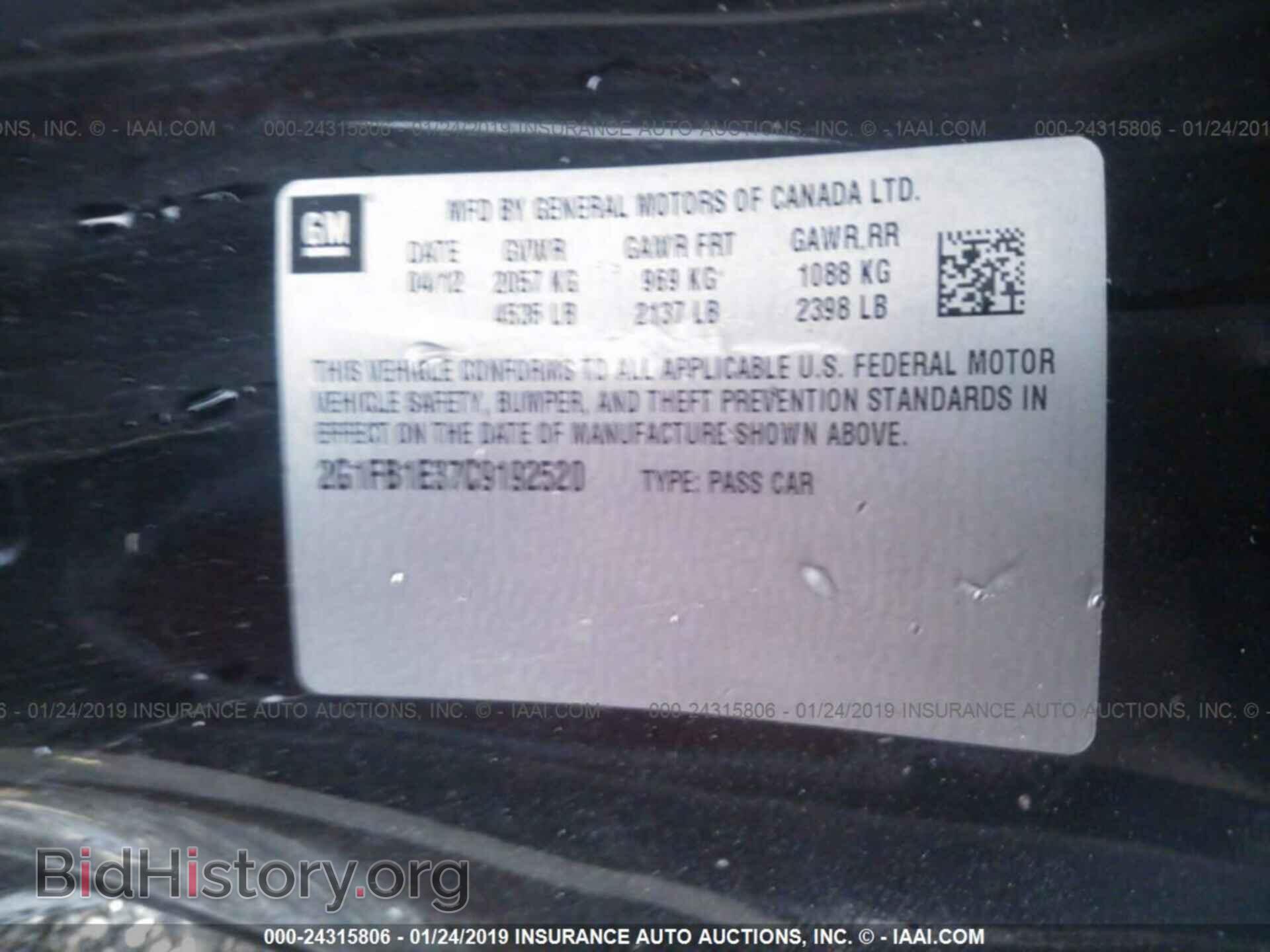 2012 CHEVROLET CAMARO - VIN: 2G1FB1E37C9192520 - Фото 9