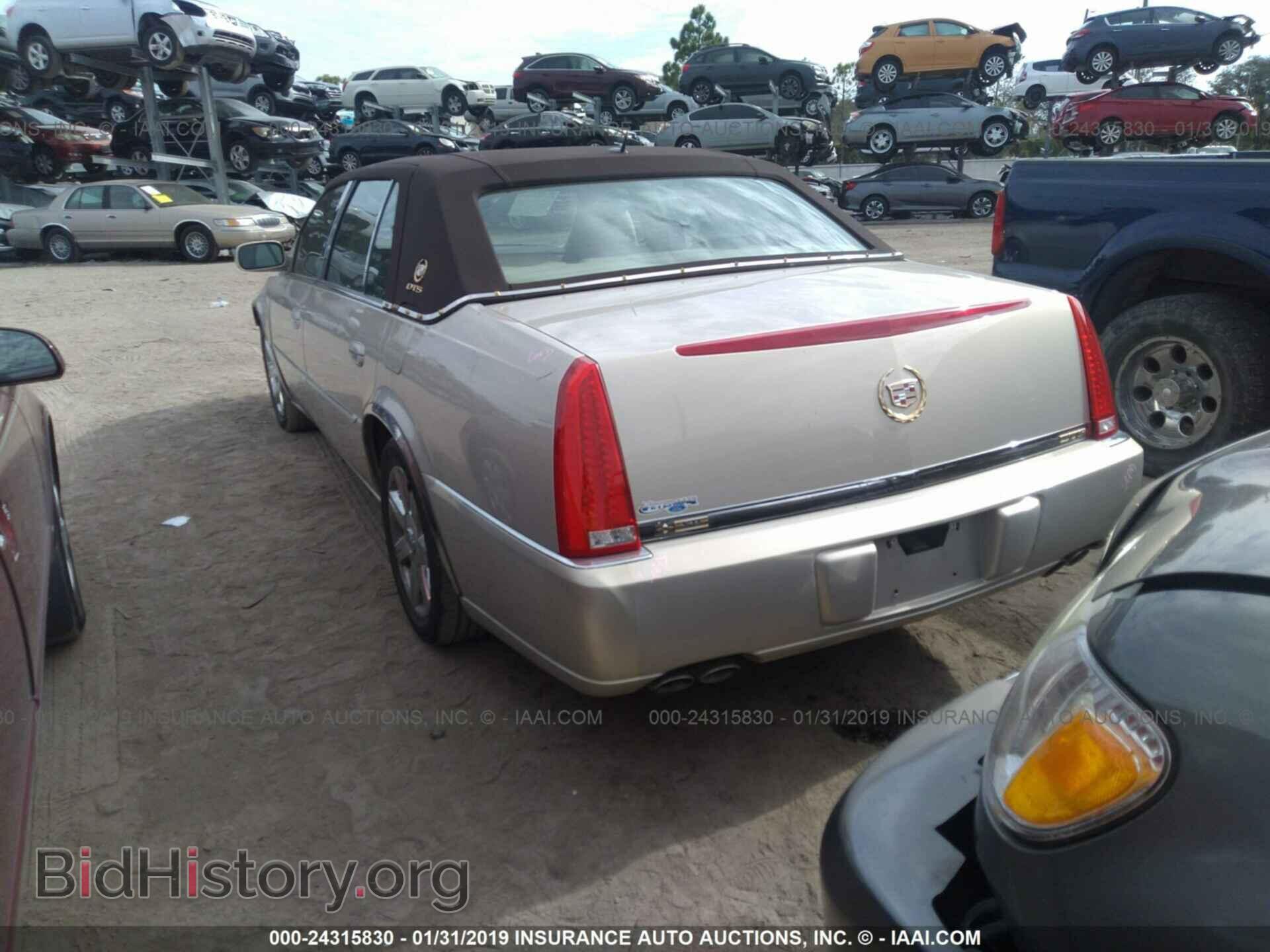 2008 CADILLAC DTS - VIN: 1G6KD57Y58U105730 - Фото 3