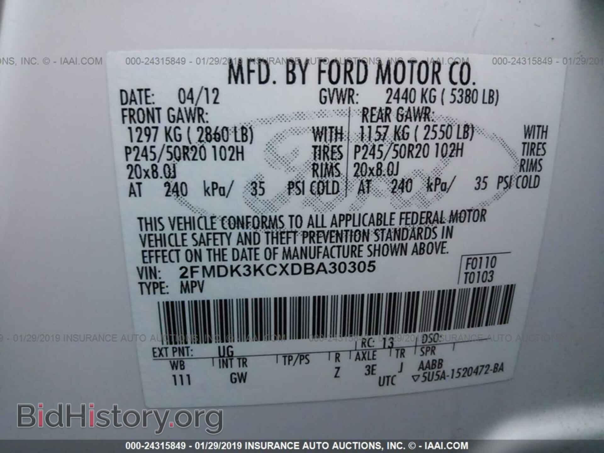 2013 FORD EDGE - VIN: 2FMDK3KCXDBA30305 - Фото 9