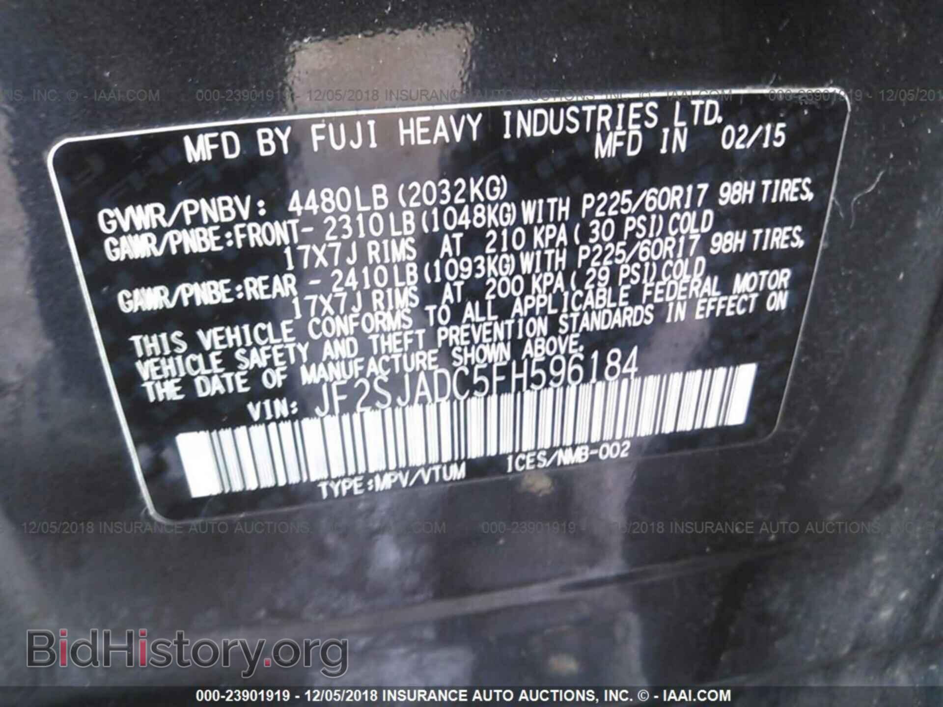 2015 SUBARU FORESTER - VIN: JF2SJADC5FH596184 - Фото 9