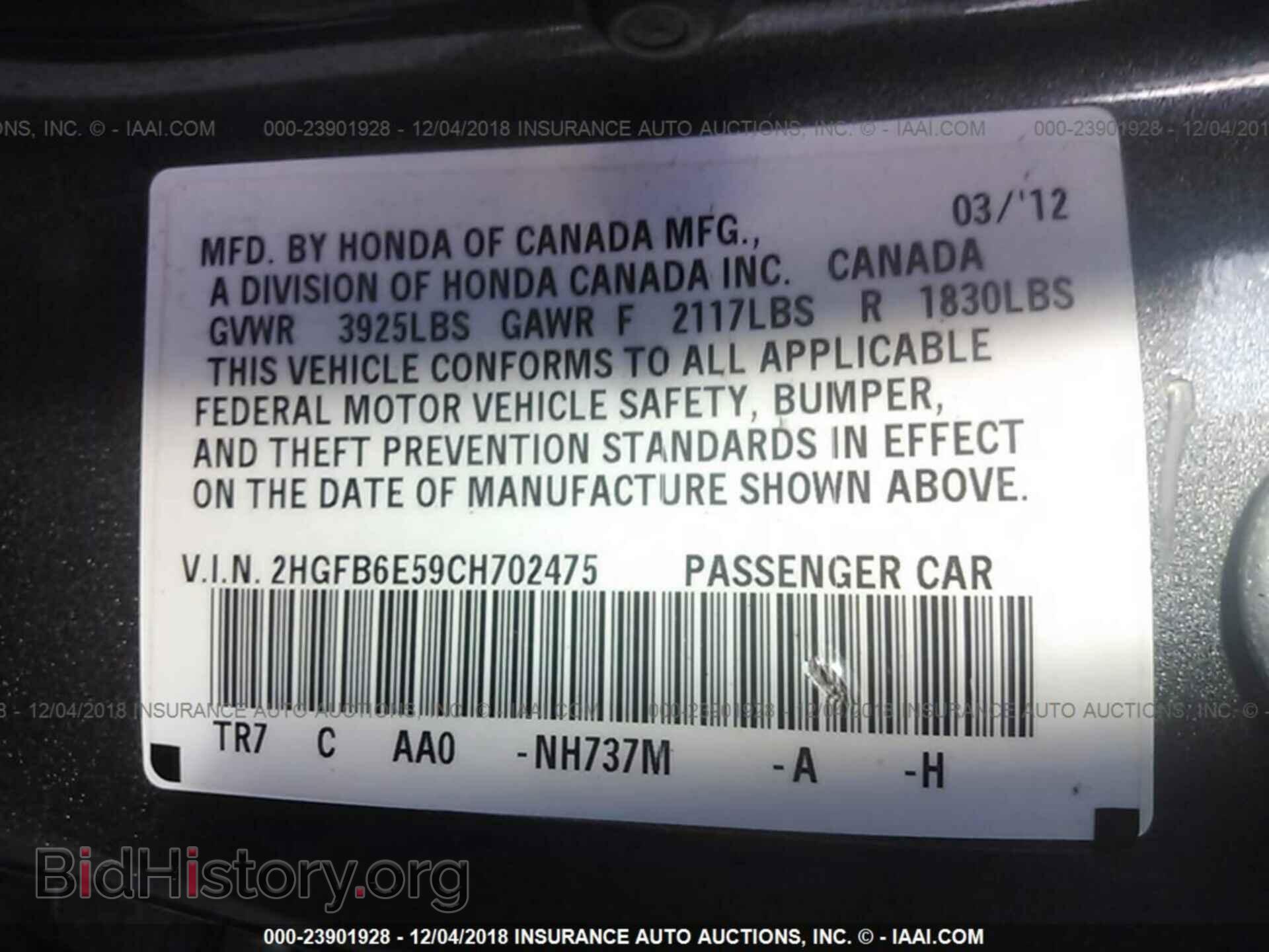 2017 GMC TERRAIN - VIN: 2GKALPEK1H6294448 - Фото 9