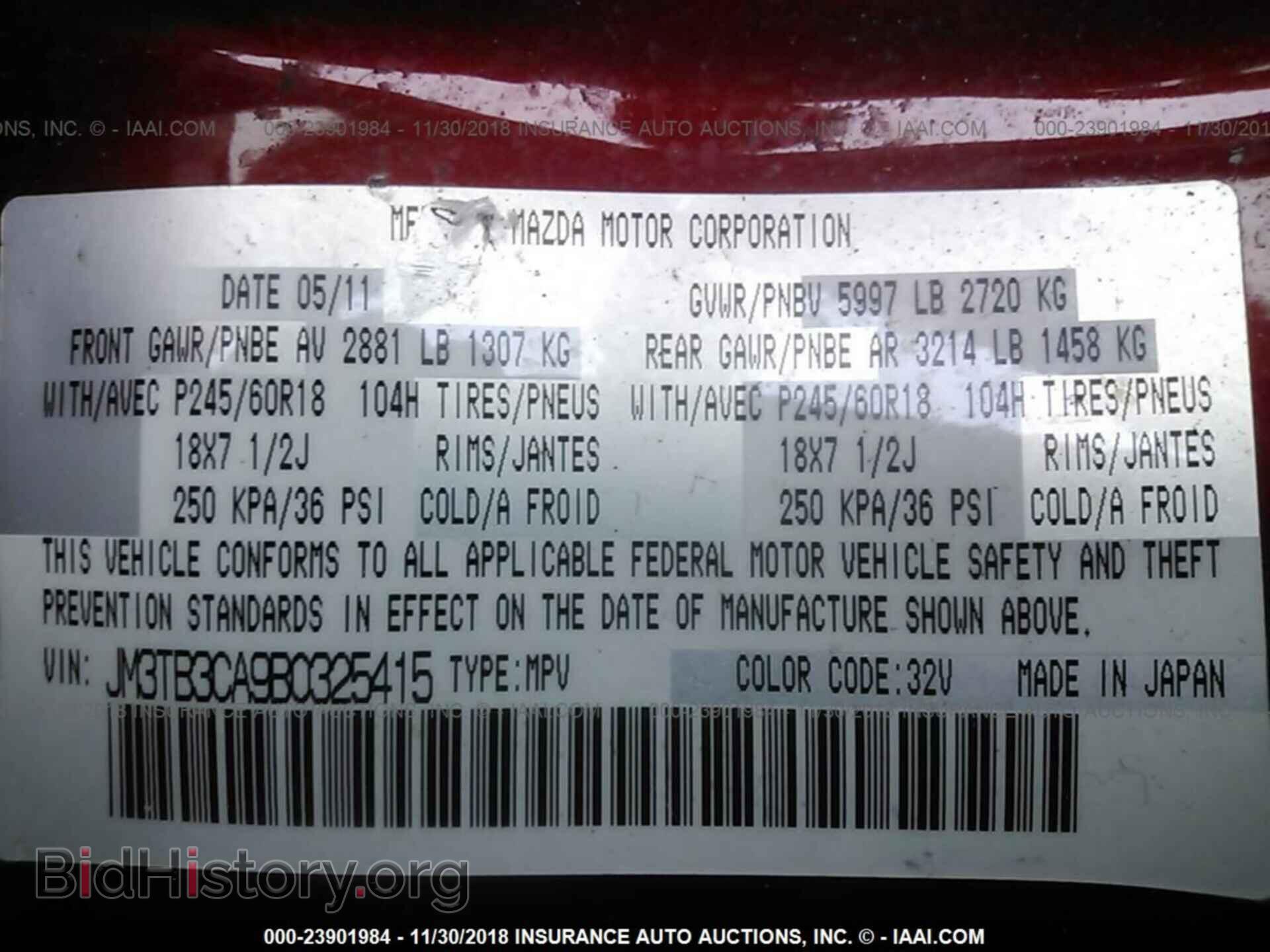 2011 MAZDA CX-9 - VIN: JM3TB3CA9B0325415 - Фото 9