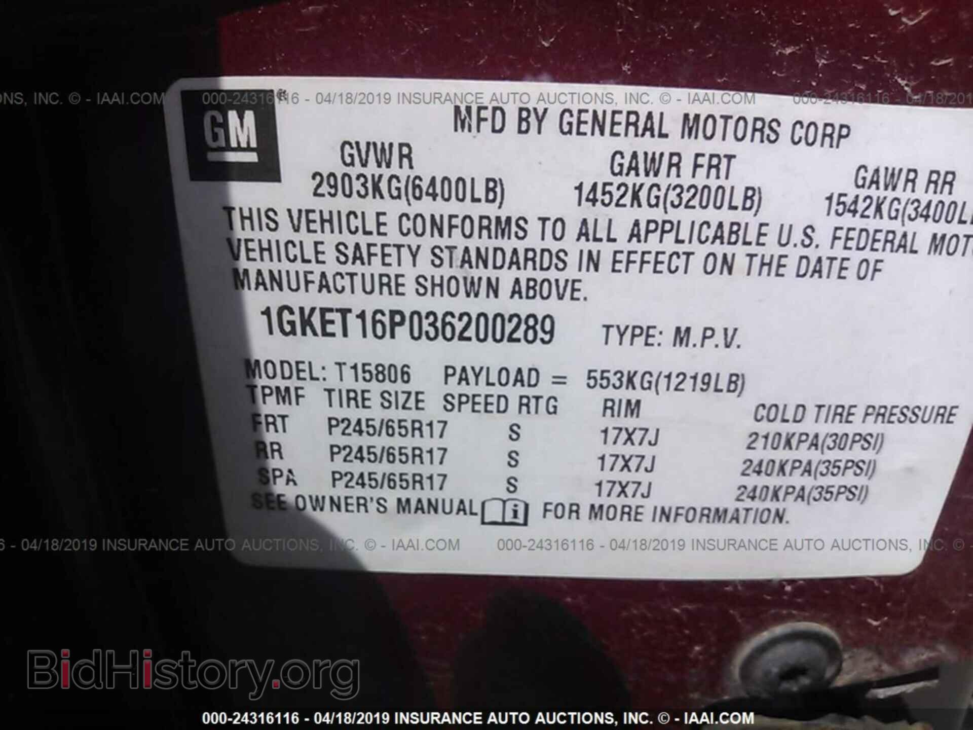 2003 GMC ENVOY - VIN: 1GKET16P036200289 - Фото 9