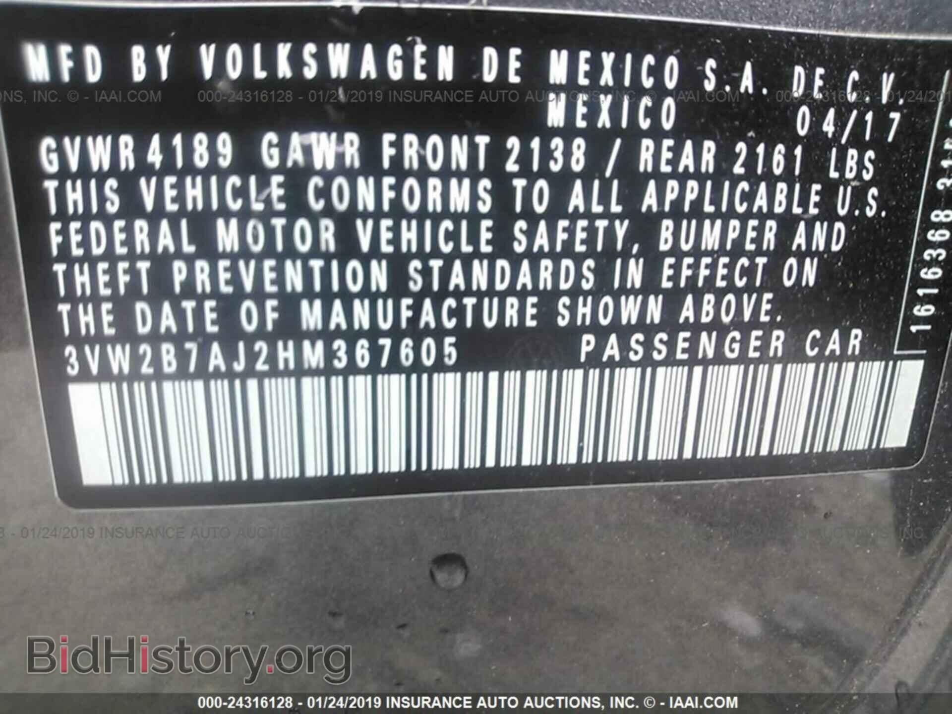 2017 VOLKSWAGEN JETTA - VIN: 3VW2B7AJ2HM367605 - Фото 9