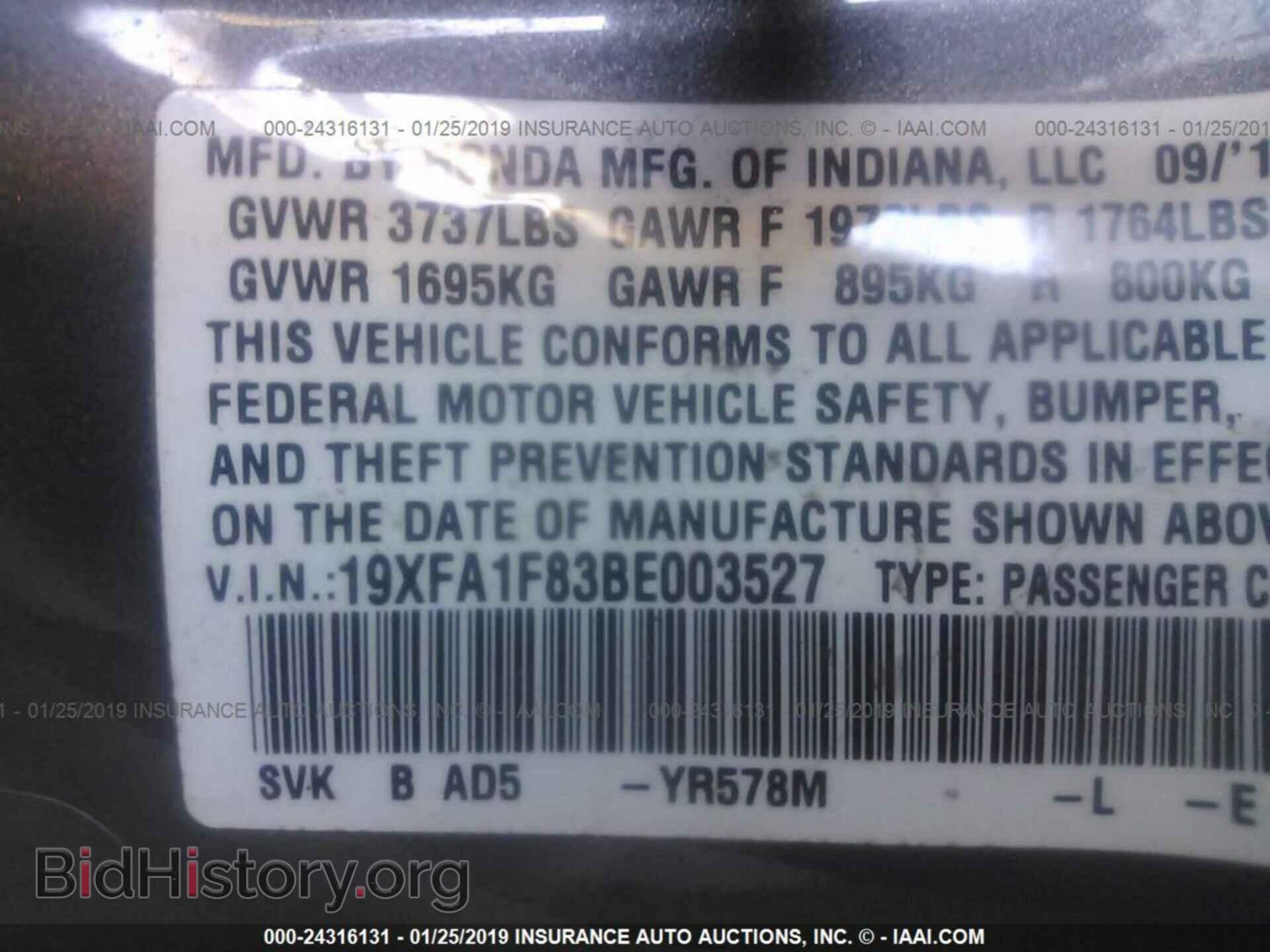 2011 HONDA CIVIC - VIN: 19XFA1F83BE003527 - Фото 9